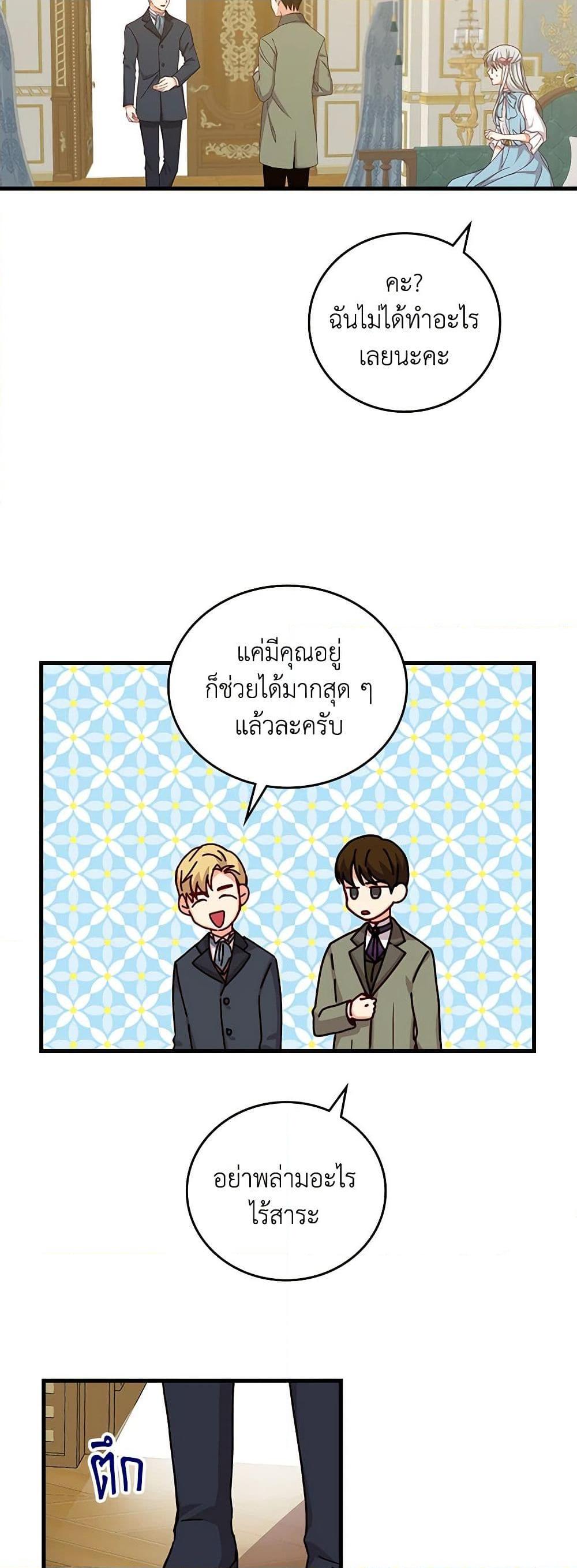 Manga-lc-com อ่านมังงะ อ่านการ์ตูน ออนไลน์ ฟรี Beware of the Brothers! ตอนที่ 1 2 3 4 5 6 7 8 9 10 11 12 13 14 ฟรี ไม่มีโฆษณา Manga-lc - อ่าน มังงะ อ่าน การ์ตูน ออนไลน์ อ่านมังงะ ฟรี