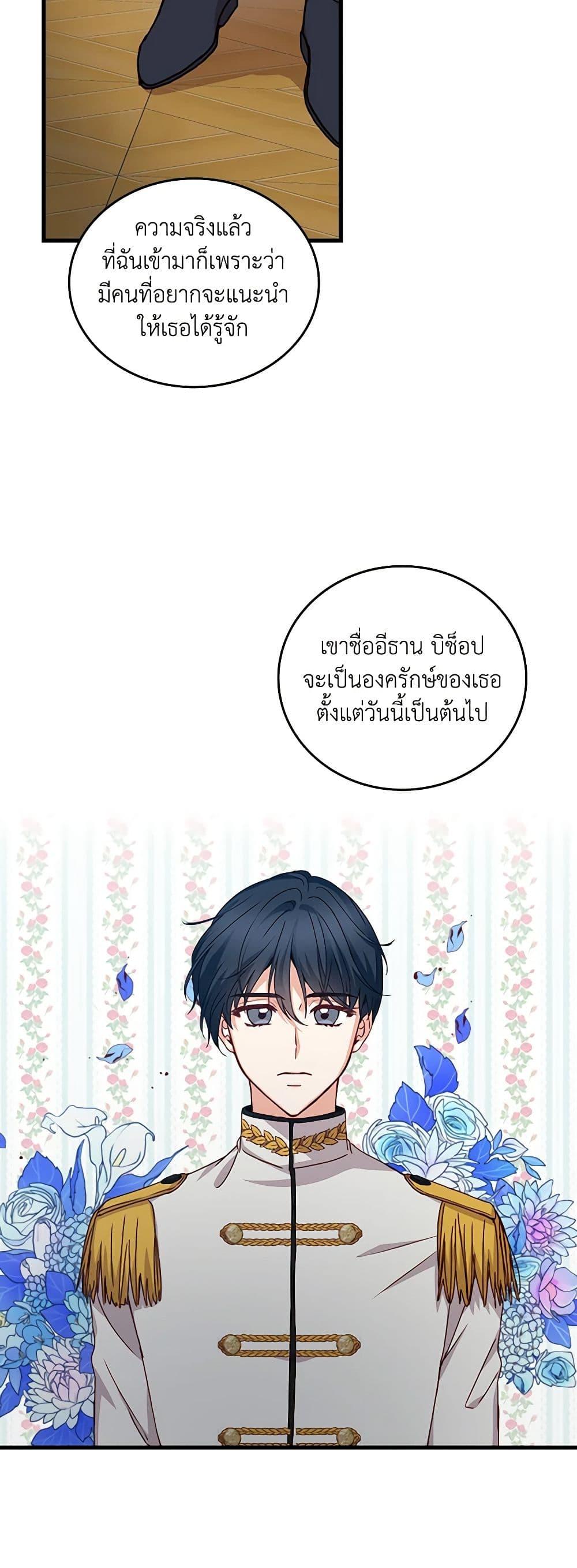 Manga-lc-com อ่านมังงะ อ่านการ์ตูน ออนไลน์ ฟรี Beware of the Brothers! ตอนที่ 1 2 3 4 5 6 7 8 9 10 11 12 13 14 ฟรี ไม่มีโฆษณา Manga-lc - อ่าน มังงะ อ่าน การ์ตูน ออนไลน์ อ่านมังงะ ฟรี
