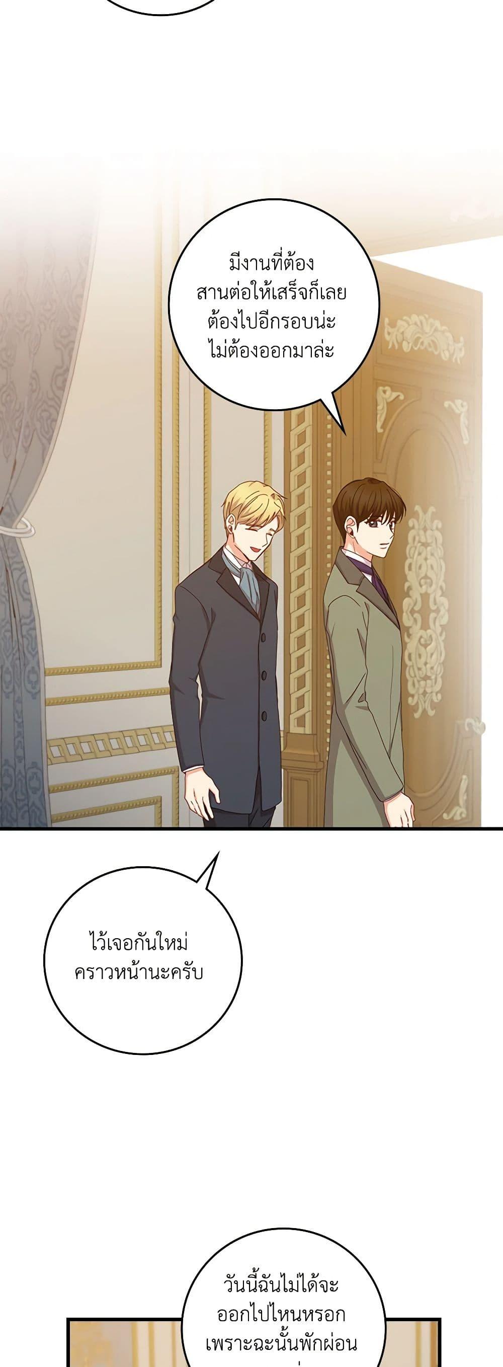 Manga-lc-com อ่านมังงะ อ่านการ์ตูน ออนไลน์ ฟรี Beware of the Brothers! ตอนที่ 1 2 3 4 5 6 7 8 9 10 11 12 13 14 ฟรี ไม่มีโฆษณา Manga-lc - อ่าน มังงะ อ่าน การ์ตูน ออนไลน์ อ่านมังงะ ฟรี