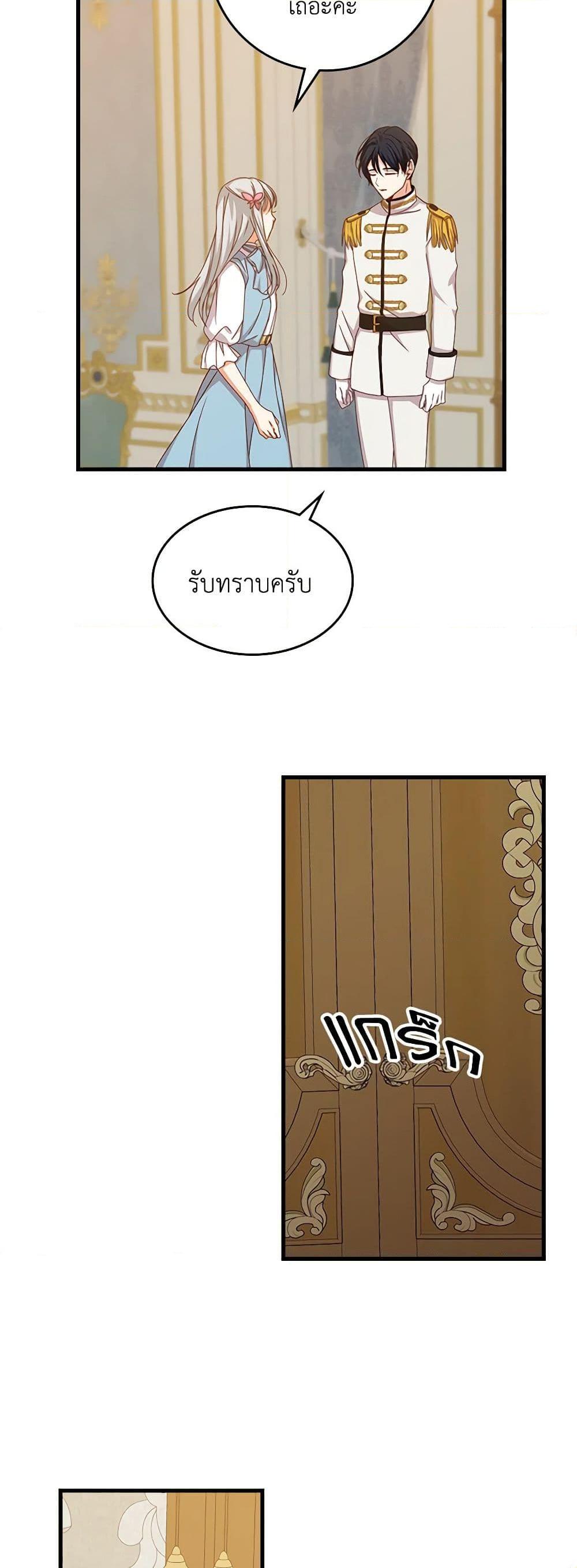 Manga-lc-com อ่านมังงะ อ่านการ์ตูน ออนไลน์ ฟรี Beware of the Brothers! ตอนที่ 1 2 3 4 5 6 7 8 9 10 11 12 13 14 ฟรี ไม่มีโฆษณา Manga-lc - อ่าน มังงะ อ่าน การ์ตูน ออนไลน์ อ่านมังงะ ฟรี