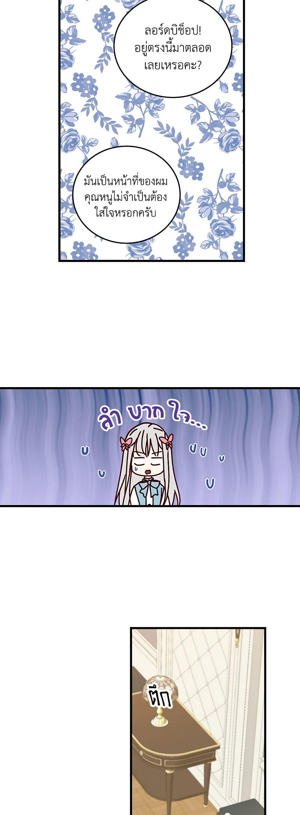 Manga-lc-com อ่านมังงะ อ่านการ์ตูน ออนไลน์ ฟรี Beware of the Brothers! ตอนที่ 1 2 3 4 5 6 7 8 9 10 11 12 13 14 ฟรี ไม่มีโฆษณา Manga-lc - อ่าน มังงะ อ่าน การ์ตูน ออนไลน์ อ่านมังงะ ฟรี