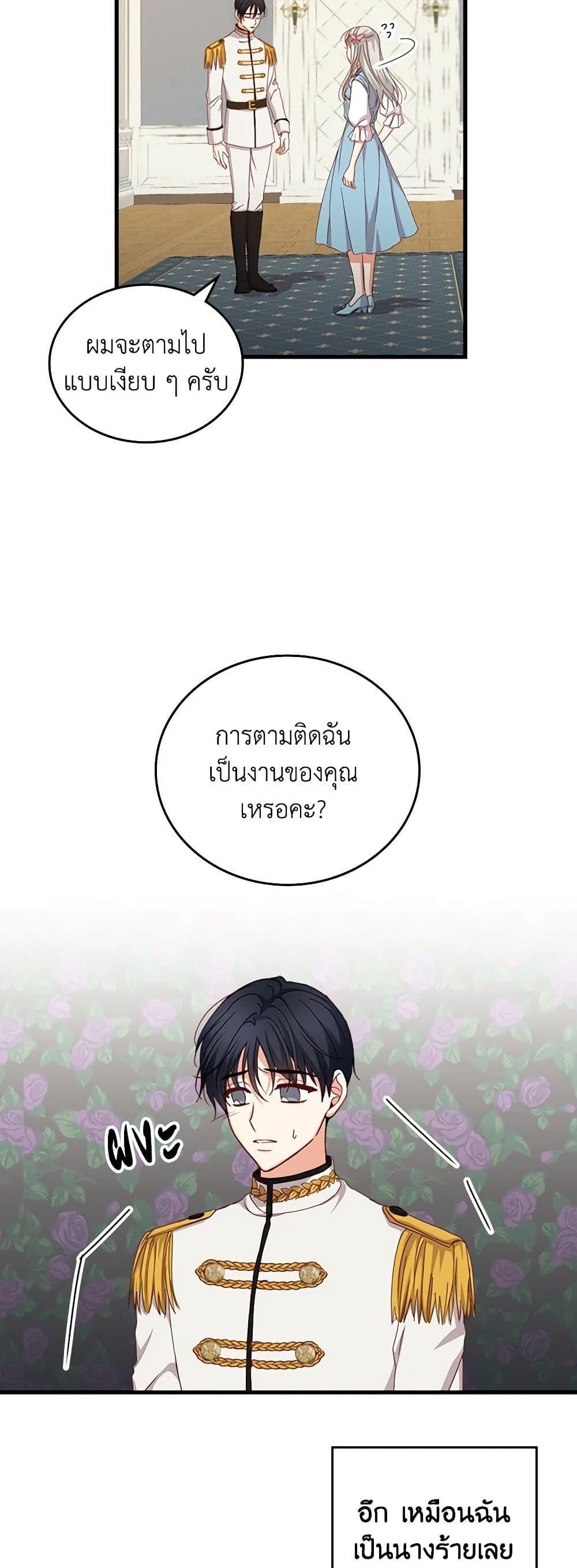 Manga-lc-com อ่านมังงะ อ่านการ์ตูน ออนไลน์ ฟรี Beware of the Brothers! ตอนที่ 1 2 3 4 5 6 7 8 9 10 11 12 13 14 ฟรี ไม่มีโฆษณา Manga-lc - อ่าน มังงะ อ่าน การ์ตูน ออนไลน์ อ่านมังงะ ฟรี