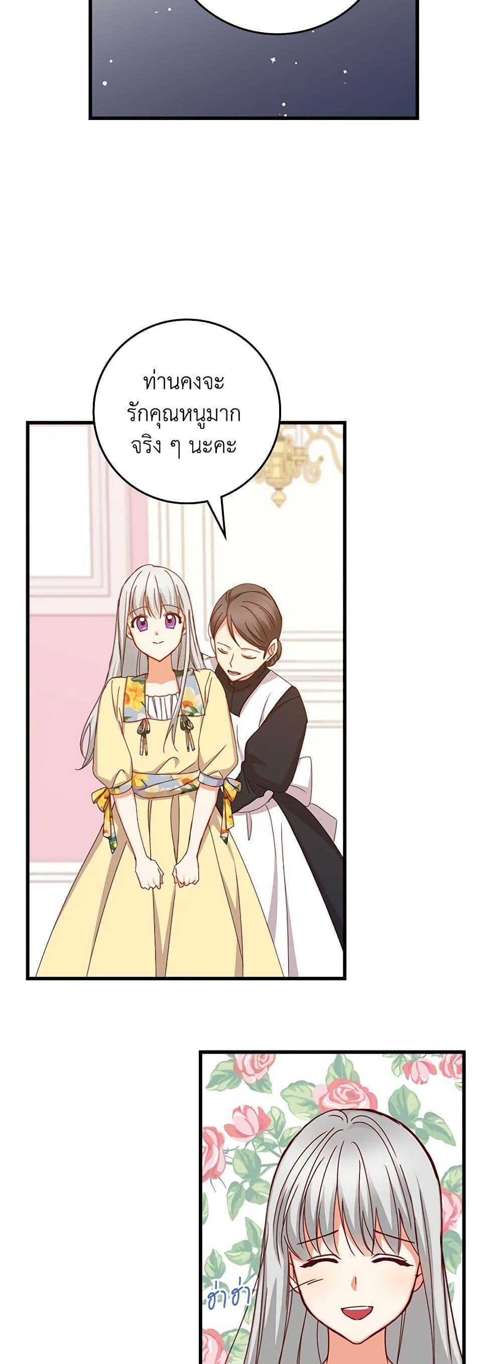 Manga-lc-com อ่านมังงะ อ่านการ์ตูน ออนไลน์ ฟรี Beware of the Brothers! ตอนที่ 1 2 3 4 5 6 7 8 9 10 11 12 13 14 ฟรี ไม่มีโฆษณา Manga-lc - อ่าน มังงะ อ่าน การ์ตูน ออนไลน์ อ่านมังงะ ฟรี