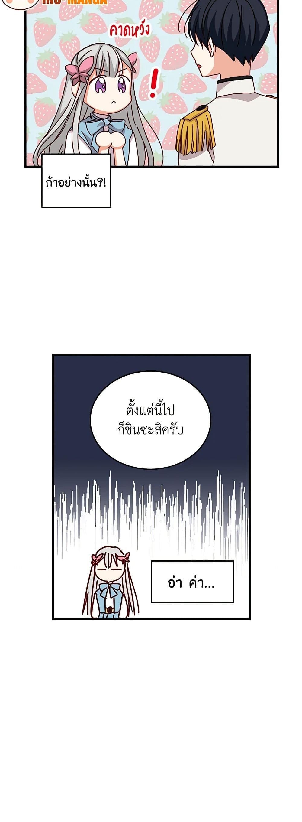 Manga-lc-com อ่านมังงะ อ่านการ์ตูน ออนไลน์ ฟรี Beware of the Brothers! ตอนที่ 1 2 3 4 5 6 7 8 9 10 11 12 13 14 ฟรี ไม่มีโฆษณา Manga-lc - อ่าน มังงะ อ่าน การ์ตูน ออนไลน์ อ่านมังงะ ฟรี