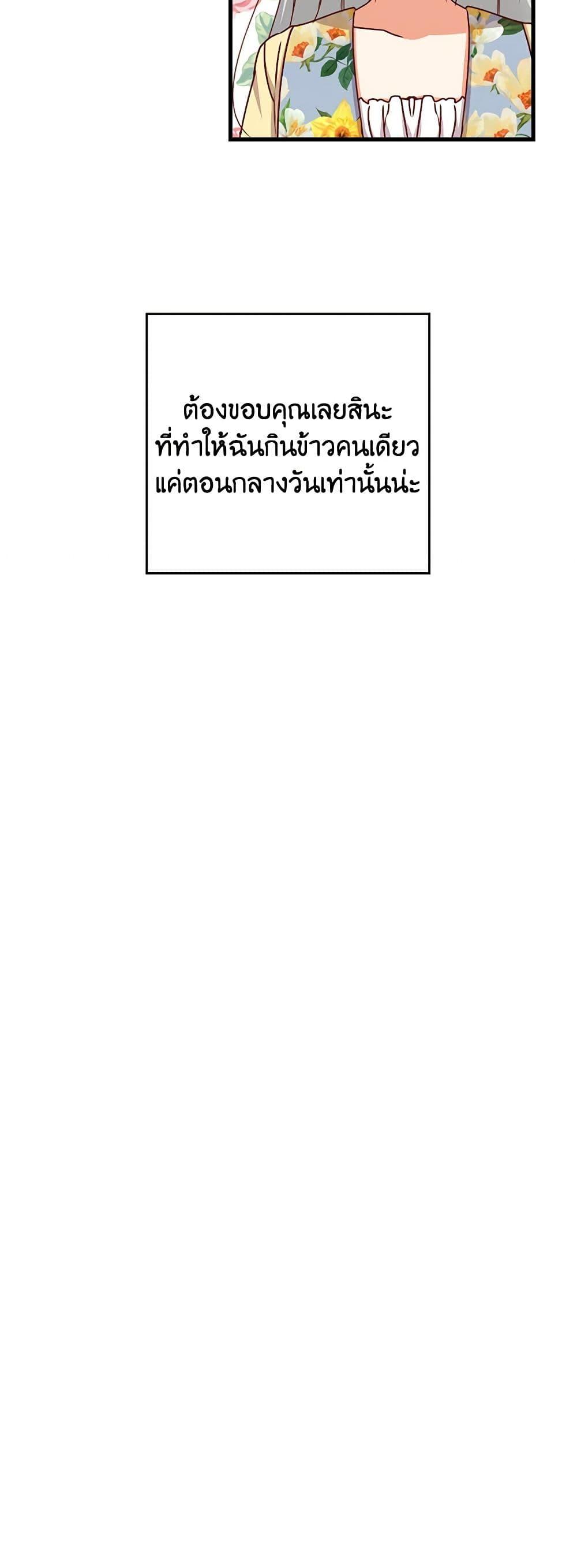 Manga-lc-com อ่านมังงะ อ่านการ์ตูน ออนไลน์ ฟรี Beware of the Brothers! ตอนที่ 1 2 3 4 5 6 7 8 9 10 11 12 13 14 ฟรี ไม่มีโฆษณา Manga-lc - อ่าน มังงะ อ่าน การ์ตูน ออนไลน์ อ่านมังงะ ฟรี