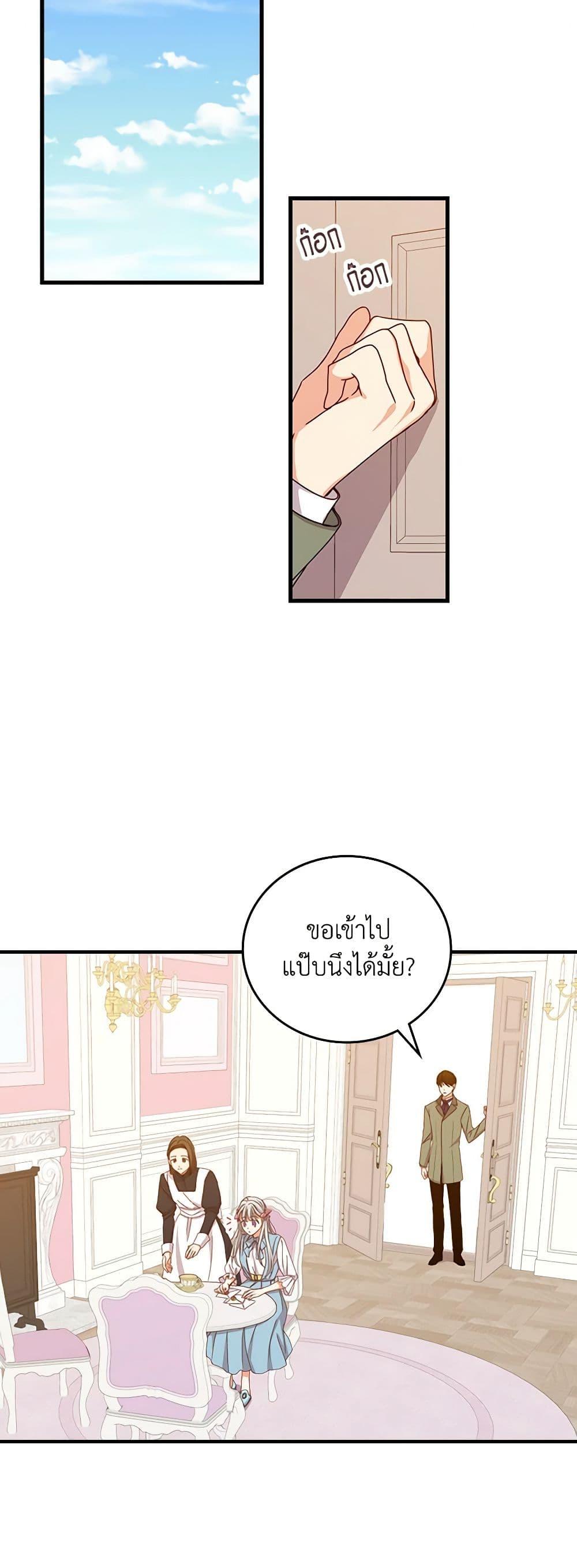 Manga-lc-com อ่านมังงะ อ่านการ์ตูน ออนไลน์ ฟรี Beware of the Brothers! ตอนที่ 1 2 3 4 5 6 7 8 9 10 11 12 13 14 ฟรี ไม่มีโฆษณา Manga-lc - อ่าน มังงะ อ่าน การ์ตูน ออนไลน์ อ่านมังงะ ฟรี