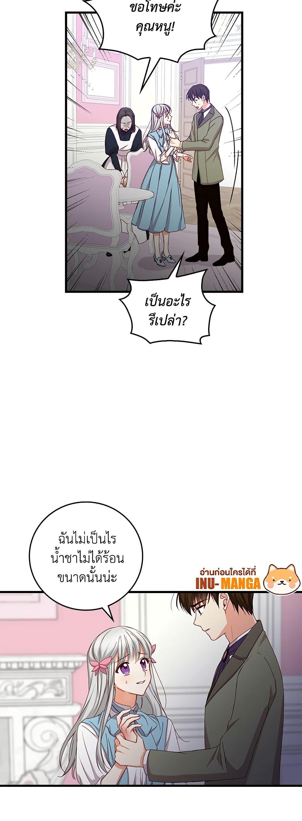 Manga-lc-com อ่านมังงะ อ่านการ์ตูน ออนไลน์ ฟรี Beware of the Brothers! ตอนที่ 1 2 3 4 5 6 7 8 9 10 11 12 13 14 ฟรี ไม่มีโฆษณา Manga-lc - อ่าน มังงะ อ่าน การ์ตูน ออนไลน์ อ่านมังงะ ฟรี