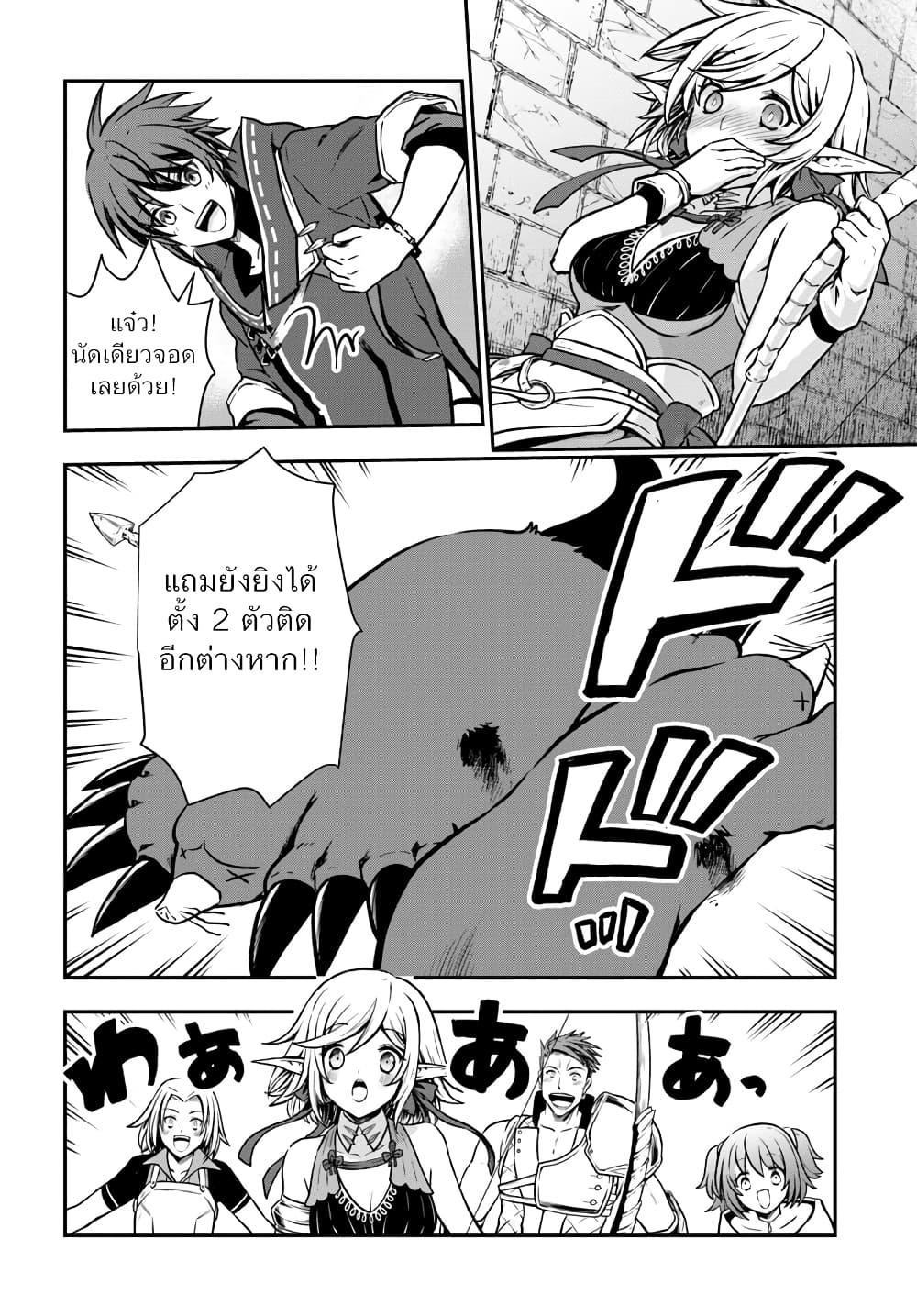 Manga-lc-com อ่านมังงะ อ่านการ์ตูน ออนไลน์ ฟรี Kanzen Kaihi Healer no Kiseki ตอนที่ 1 2 3 4 5 6 7 8 9 10 11 12 13 14 ฟรี ไม่มีโฆษณา Manga-lc - อ่าน มังงะ อ่าน การ์ตูน ออนไลน์ อ่านมังงะ ฟรี