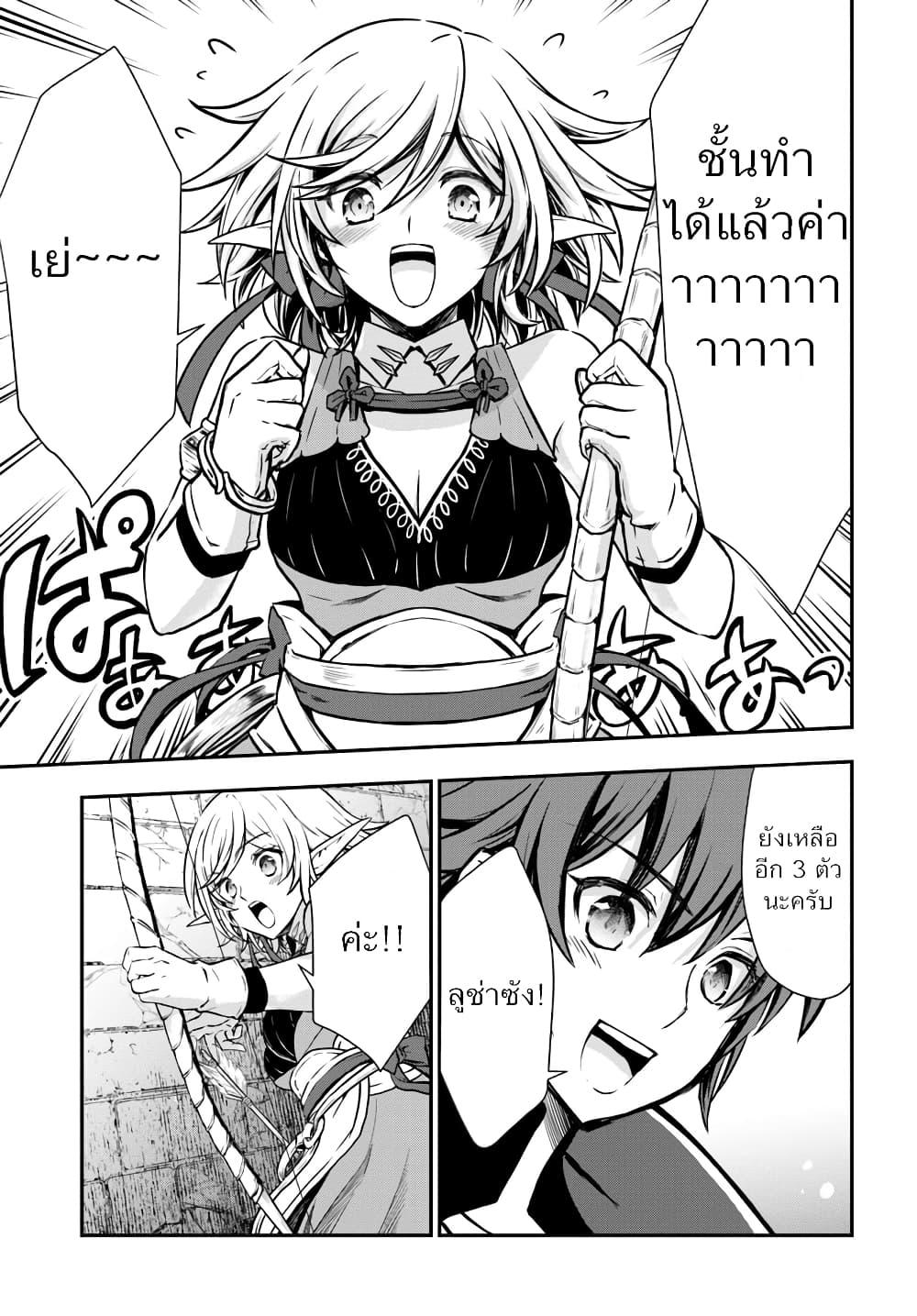 Manga-lc-com อ่านมังงะ อ่านการ์ตูน ออนไลน์ ฟรี Kanzen Kaihi Healer no Kiseki ตอนที่ 1 2 3 4 5 6 7 8 9 10 11 12 13 14 ฟรี ไม่มีโฆษณา Manga-lc - อ่าน มังงะ อ่าน การ์ตูน ออนไลน์ อ่านมังงะ ฟรี