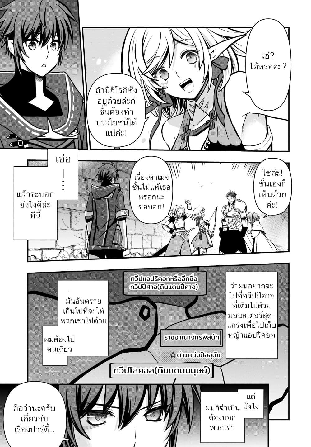 Manga-lc-com อ่านมังงะ อ่านการ์ตูน ออนไลน์ ฟรี Kanzen Kaihi Healer no Kiseki ตอนที่ 1 2 3 4 5 6 7 8 9 10 11 12 13 14 ฟรี ไม่มีโฆษณา Manga-lc - อ่าน มังงะ อ่าน การ์ตูน ออนไลน์ อ่านมังงะ ฟรี