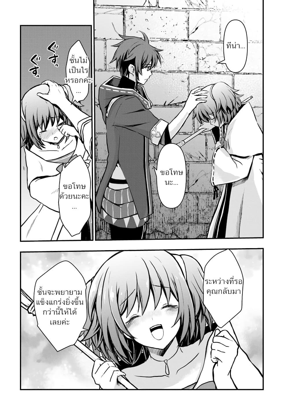 Manga-lc-com อ่านมังงะ อ่านการ์ตูน ออนไลน์ ฟรี Kanzen Kaihi Healer no Kiseki ตอนที่ 1 2 3 4 5 6 7 8 9 10 11 12 13 14 ฟรี ไม่มีโฆษณา Manga-lc - อ่าน มังงะ อ่าน การ์ตูน ออนไลน์ อ่านมังงะ ฟรี