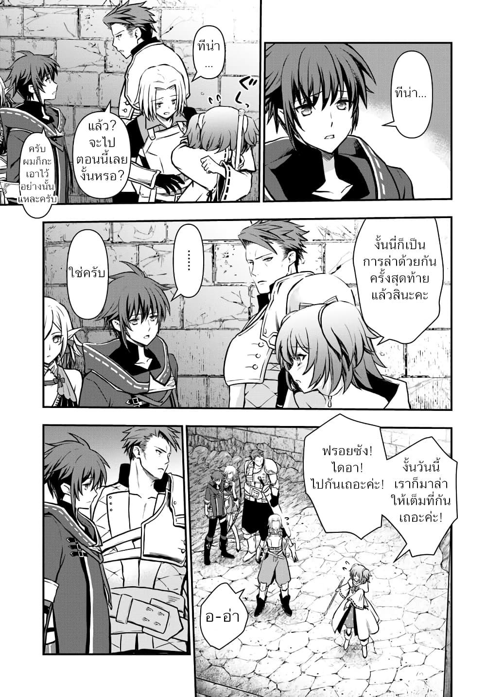 Manga-lc-com อ่านมังงะ อ่านการ์ตูน ออนไลน์ ฟรี Kanzen Kaihi Healer no Kiseki ตอนที่ 1 2 3 4 5 6 7 8 9 10 11 12 13 14 ฟรี ไม่มีโฆษณา Manga-lc - อ่าน มังงะ อ่าน การ์ตูน ออนไลน์ อ่านมังงะ ฟรี