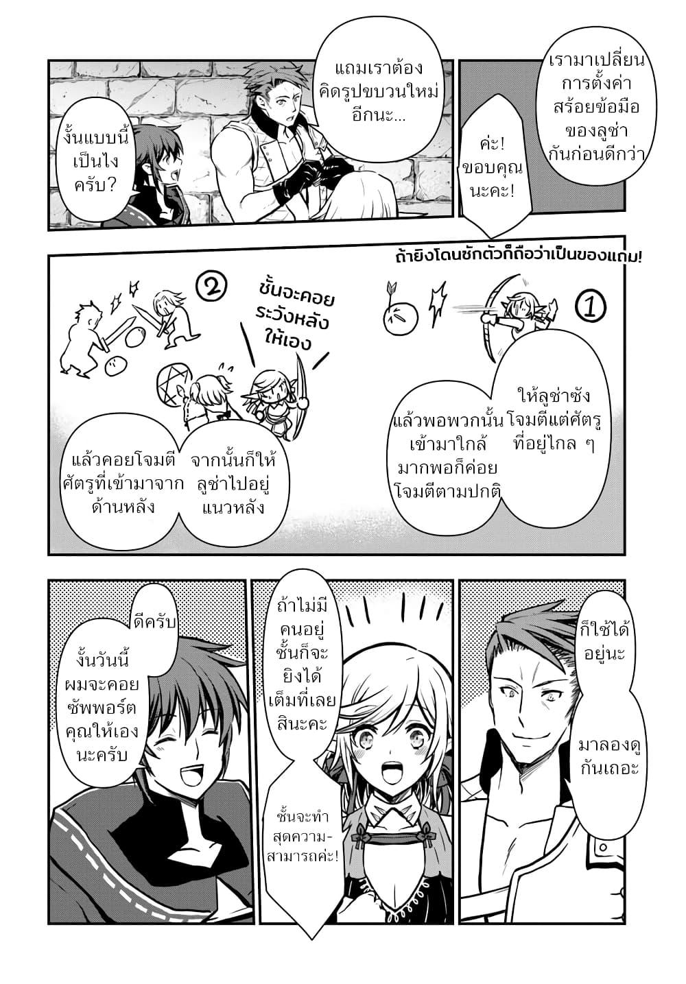 Manga-lc-com อ่านมังงะ อ่านการ์ตูน ออนไลน์ ฟรี Kanzen Kaihi Healer no Kiseki ตอนที่ 1 2 3 4 5 6 7 8 9 10 11 12 13 14 ฟรี ไม่มีโฆษณา Manga-lc - อ่าน มังงะ อ่าน การ์ตูน ออนไลน์ อ่านมังงะ ฟรี