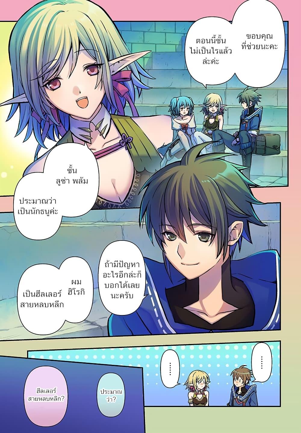 Manga-lc-com อ่านมังงะ อ่านการ์ตูน ออนไลน์ ฟรี Kanzen Kaihi Healer no Kiseki ตอนที่ 1 2 3 4 5 6 7 8 9 10 11 12 13 14 ฟรี ไม่มีโฆษณา Manga-lc - อ่าน มังงะ อ่าน การ์ตูน ออนไลน์ อ่านมังงะ ฟรี