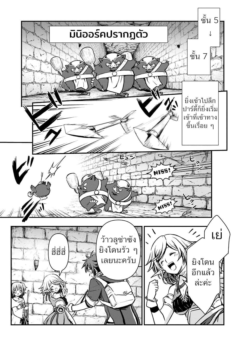 Manga-lc-com อ่านมังงะ อ่านการ์ตูน ออนไลน์ ฟรี Kanzen Kaihi Healer no Kiseki ตอนที่ 1 2 3 4 5 6 7 8 9 10 11 12 13 14 ฟรี ไม่มีโฆษณา Manga-lc - อ่าน มังงะ อ่าน การ์ตูน ออนไลน์ อ่านมังงะ ฟรี