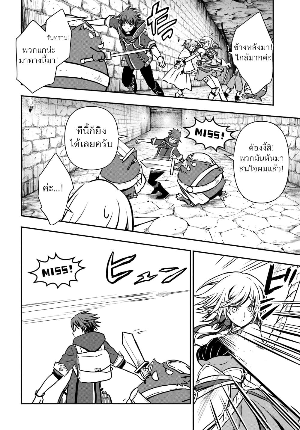 Manga-lc-com อ่านมังงะ อ่านการ์ตูน ออนไลน์ ฟรี Kanzen Kaihi Healer no Kiseki ตอนที่ 1 2 3 4 5 6 7 8 9 10 11 12 13 14 ฟรี ไม่มีโฆษณา Manga-lc - อ่าน มังงะ อ่าน การ์ตูน ออนไลน์ อ่านมังงะ ฟรี