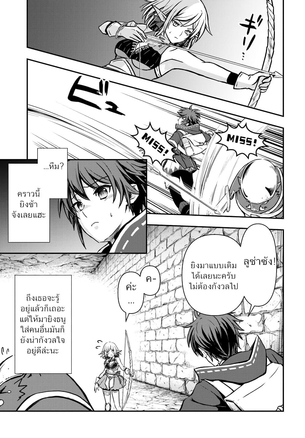 Manga-lc-com อ่านมังงะ อ่านการ์ตูน ออนไลน์ ฟรี Kanzen Kaihi Healer no Kiseki ตอนที่ 1 2 3 4 5 6 7 8 9 10 11 12 13 14 ฟรี ไม่มีโฆษณา Manga-lc - อ่าน มังงะ อ่าน การ์ตูน ออนไลน์ อ่านมังงะ ฟรี