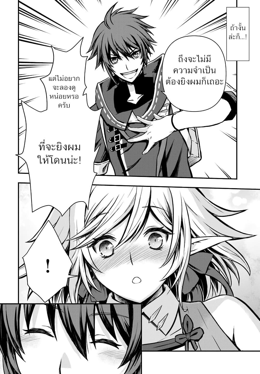 Manga-lc-com อ่านมังงะ อ่านการ์ตูน ออนไลน์ ฟรี Kanzen Kaihi Healer no Kiseki ตอนที่ 1 2 3 4 5 6 7 8 9 10 11 12 13 14 ฟรี ไม่มีโฆษณา Manga-lc - อ่าน มังงะ อ่าน การ์ตูน ออนไลน์ อ่านมังงะ ฟรี