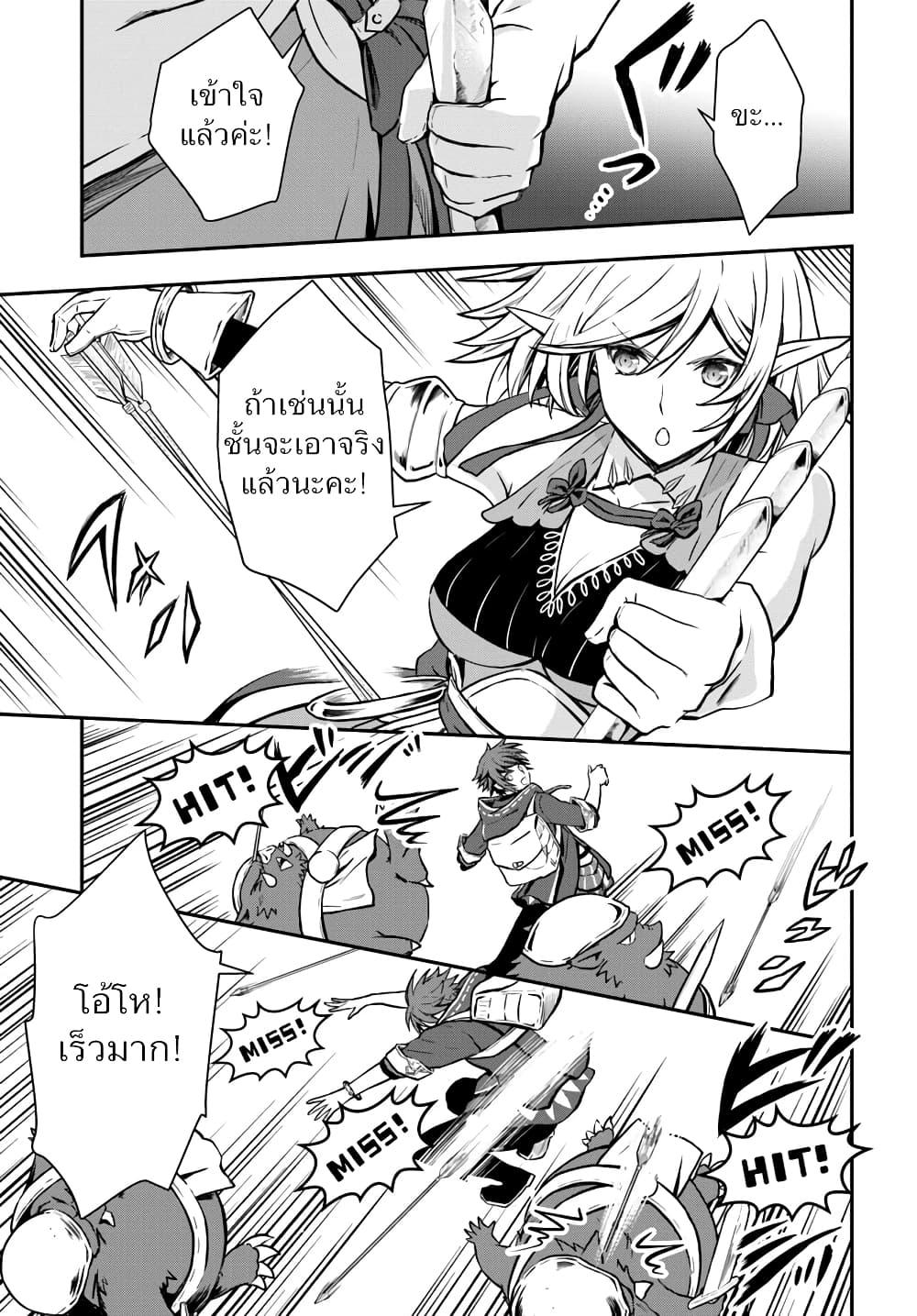 Manga-lc-com อ่านมังงะ อ่านการ์ตูน ออนไลน์ ฟรี Kanzen Kaihi Healer no Kiseki ตอนที่ 1 2 3 4 5 6 7 8 9 10 11 12 13 14 ฟรี ไม่มีโฆษณา Manga-lc - อ่าน มังงะ อ่าน การ์ตูน ออนไลน์ อ่านมังงะ ฟรี