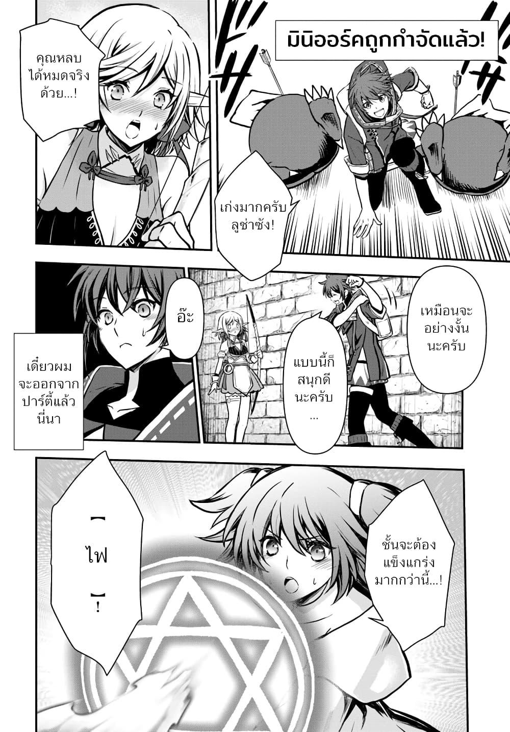 Manga-lc-com อ่านมังงะ อ่านการ์ตูน ออนไลน์ ฟรี Kanzen Kaihi Healer no Kiseki ตอนที่ 1 2 3 4 5 6 7 8 9 10 11 12 13 14 ฟรี ไม่มีโฆษณา Manga-lc - อ่าน มังงะ อ่าน การ์ตูน ออนไลน์ อ่านมังงะ ฟรี