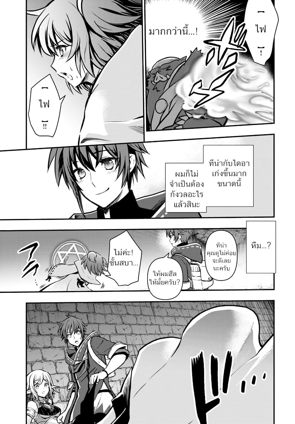 Manga-lc-com อ่านมังงะ อ่านการ์ตูน ออนไลน์ ฟรี Kanzen Kaihi Healer no Kiseki ตอนที่ 1 2 3 4 5 6 7 8 9 10 11 12 13 14 ฟรี ไม่มีโฆษณา Manga-lc - อ่าน มังงะ อ่าน การ์ตูน ออนไลน์ อ่านมังงะ ฟรี