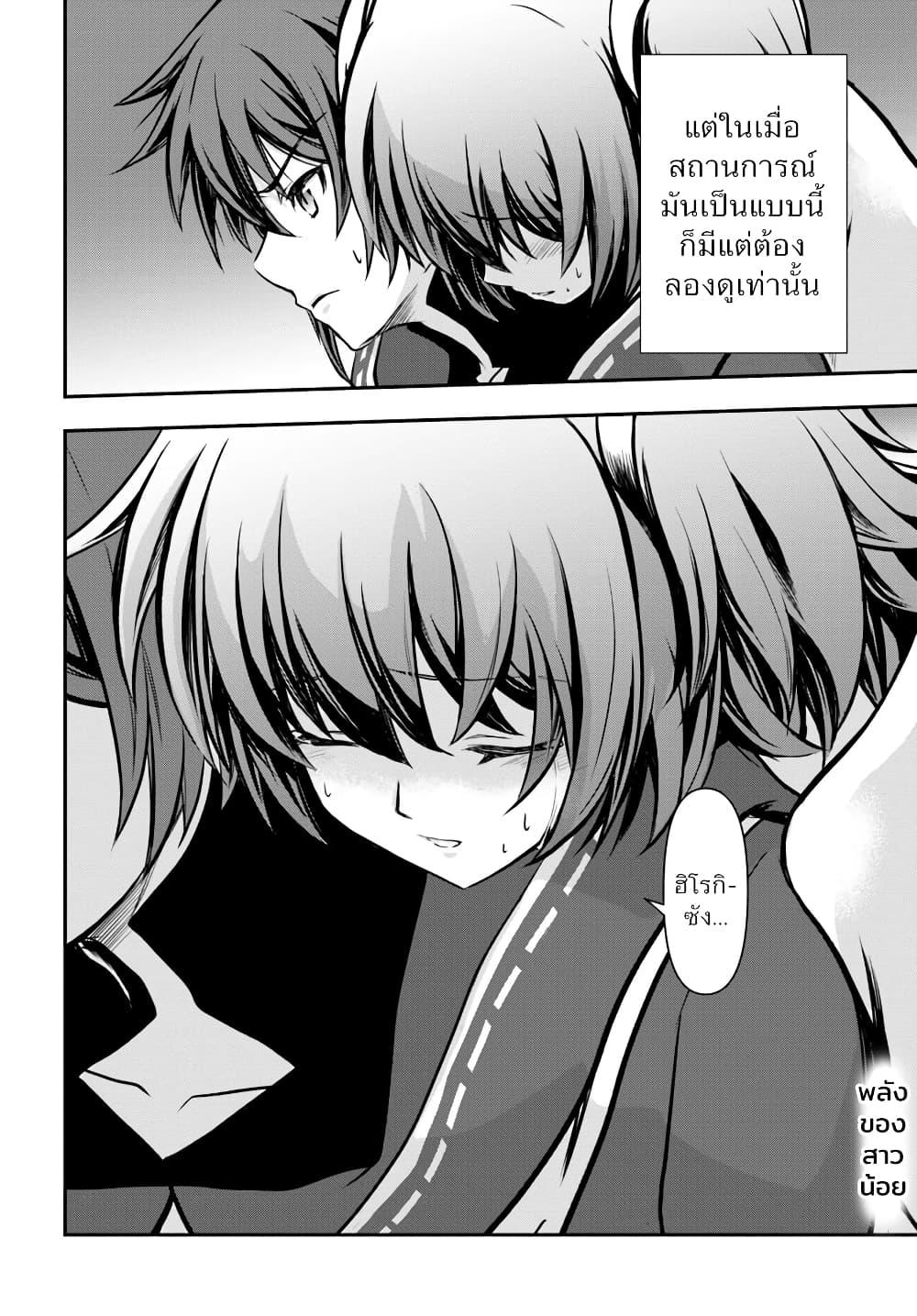 Manga-lc-com อ่านมังงะ อ่านการ์ตูน ออนไลน์ ฟรี Kanzen Kaihi Healer no Kiseki ตอนที่ 1 2 3 4 5 6 7 8 9 10 11 12 13 14 ฟรี ไม่มีโฆษณา Manga-lc - อ่าน มังงะ อ่าน การ์ตูน ออนไลน์ อ่านมังงะ ฟรี