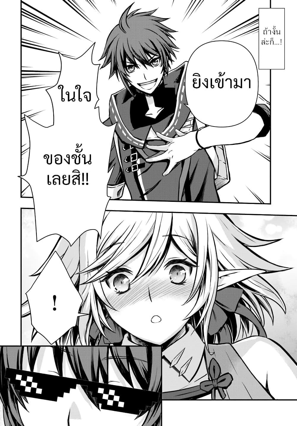 Manga-lc-com อ่านมังงะ อ่านการ์ตูน ออนไลน์ ฟรี Kanzen Kaihi Healer no Kiseki ตอนที่ 1 2 3 4 5 6 7 8 9 10 11 12 13 14 ฟรี ไม่มีโฆษณา Manga-lc - อ่าน มังงะ อ่าน การ์ตูน ออนไลน์ อ่านมังงะ ฟรี