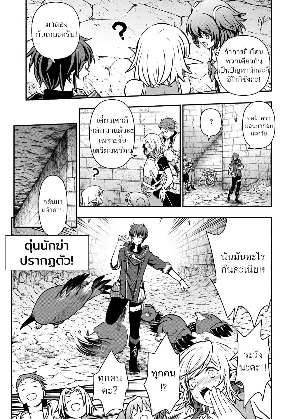 Manga-lc-com อ่านมังงะ อ่านการ์ตูน ออนไลน์ ฟรี Kanzen Kaihi Healer no Kiseki ตอนที่ 1 2 3 4 5 6 7 8 9 10 11 12 13 14 ฟรี ไม่มีโฆษณา Manga-lc - อ่าน มังงะ อ่าน การ์ตูน ออนไลน์ อ่านมังงะ ฟรี