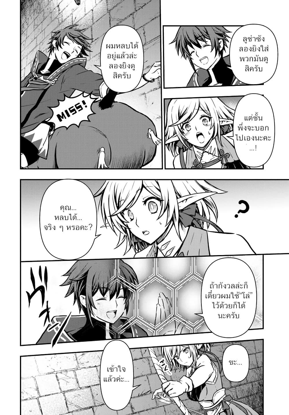 Manga-lc-com อ่านมังงะ อ่านการ์ตูน ออนไลน์ ฟรี Kanzen Kaihi Healer no Kiseki ตอนที่ 1 2 3 4 5 6 7 8 9 10 11 12 13 14 ฟรี ไม่มีโฆษณา Manga-lc - อ่าน มังงะ อ่าน การ์ตูน ออนไลน์ อ่านมังงะ ฟรี