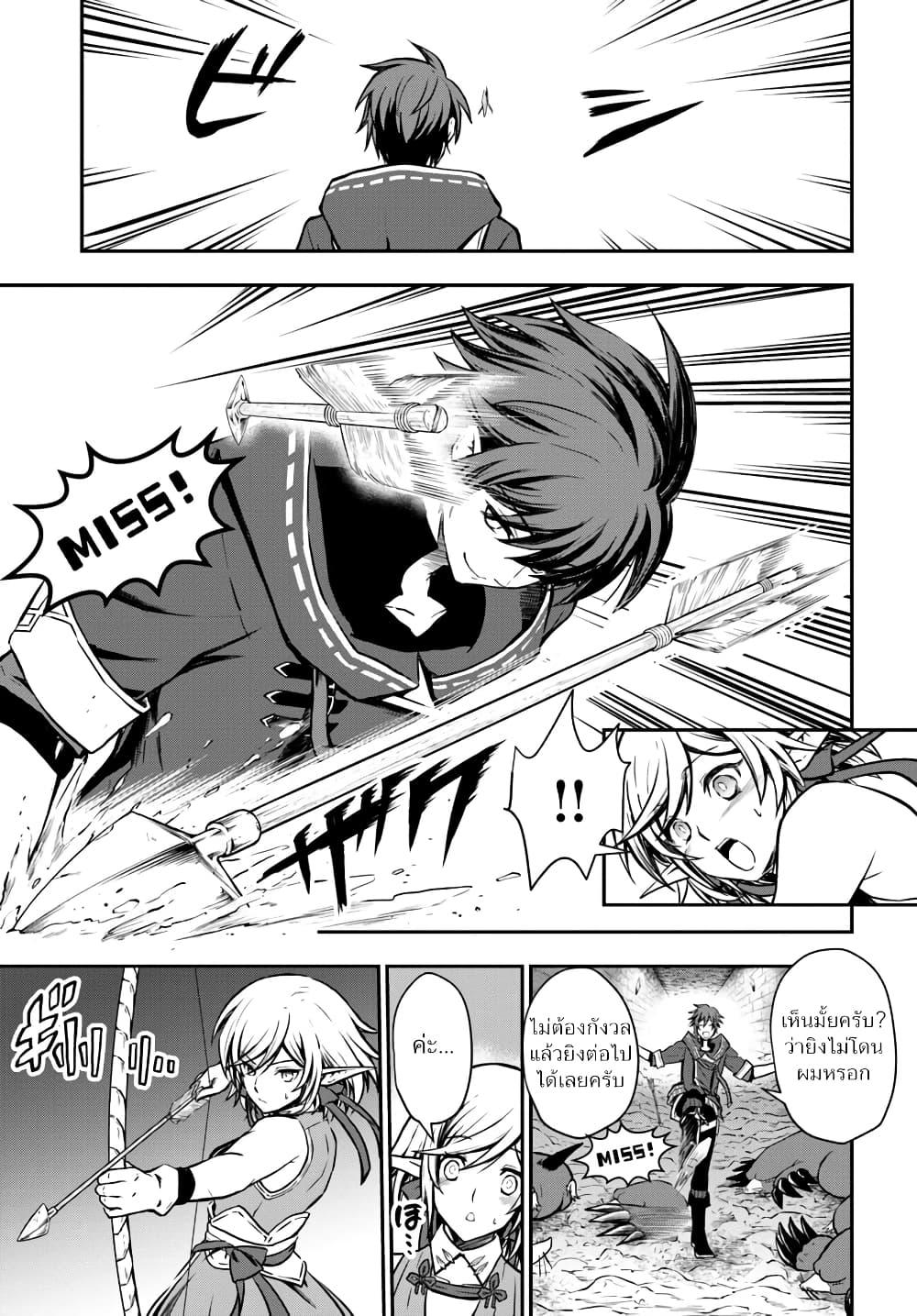 Manga-lc-com อ่านมังงะ อ่านการ์ตูน ออนไลน์ ฟรี Kanzen Kaihi Healer no Kiseki ตอนที่ 1 2 3 4 5 6 7 8 9 10 11 12 13 14 ฟรี ไม่มีโฆษณา Manga-lc - อ่าน มังงะ อ่าน การ์ตูน ออนไลน์ อ่านมังงะ ฟรี