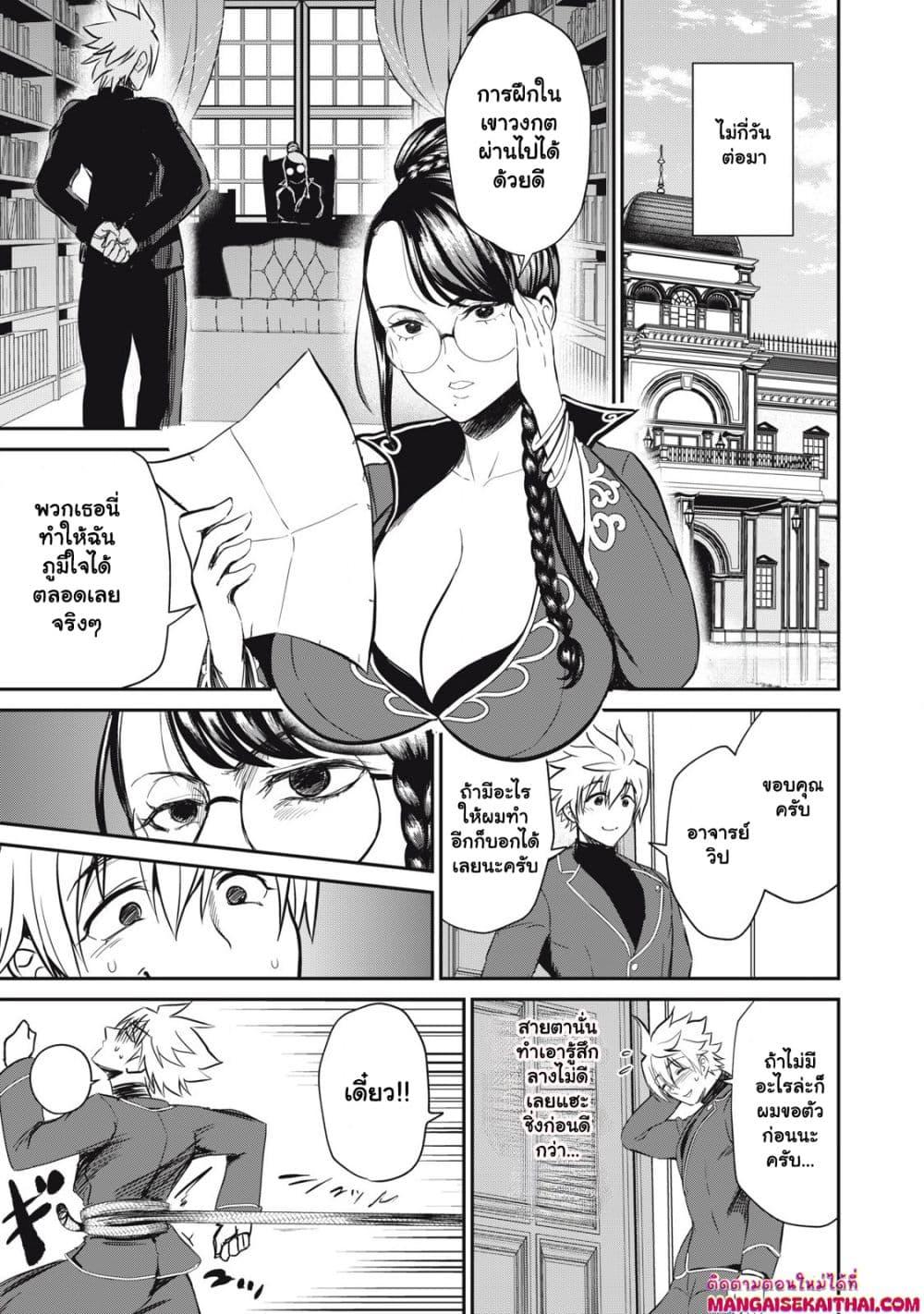 Manga-lc-com อ่านมังงะ อ่านการ์ตูน ออนไลน์ ฟรี Isekai Koushoku Musou Roku – Isekai Tensei no Chie to Chikara wo, Tada Hitasura XXXX suru Tame ni Tsukau ตอนที่ 1 2 3 4 5 6 7 8 9 10 11 12 13 14 ฟรี ไม่มีโฆษณา Manga-lc - อ่าน มังงะ อ่าน การ์ตูน ออนไลน์ อ่านมังงะ ฟรี