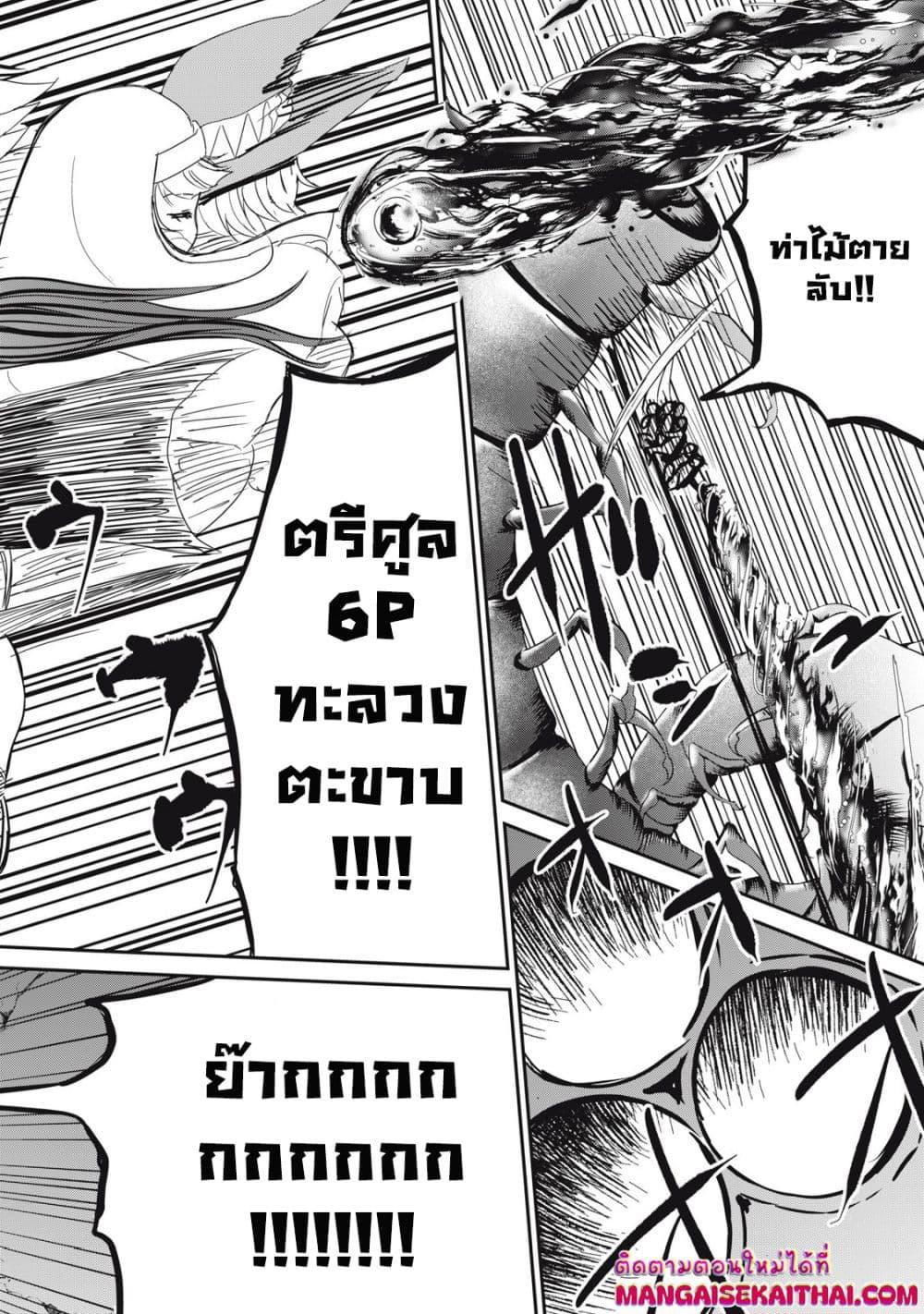 Manga-lc-com อ่านมังงะ อ่านการ์ตูน ออนไลน์ ฟรี Isekai Koushoku Musou Roku – Isekai Tensei no Chie to Chikara wo, Tada Hitasura XXXX suru Tame ni Tsukau ตอนที่ 1 2 3 4 5 6 7 8 9 10 11 12 13 14 ฟรี ไม่มีโฆษณา Manga-lc - อ่าน มังงะ อ่าน การ์ตูน ออนไลน์ อ่านมังงะ ฟรี