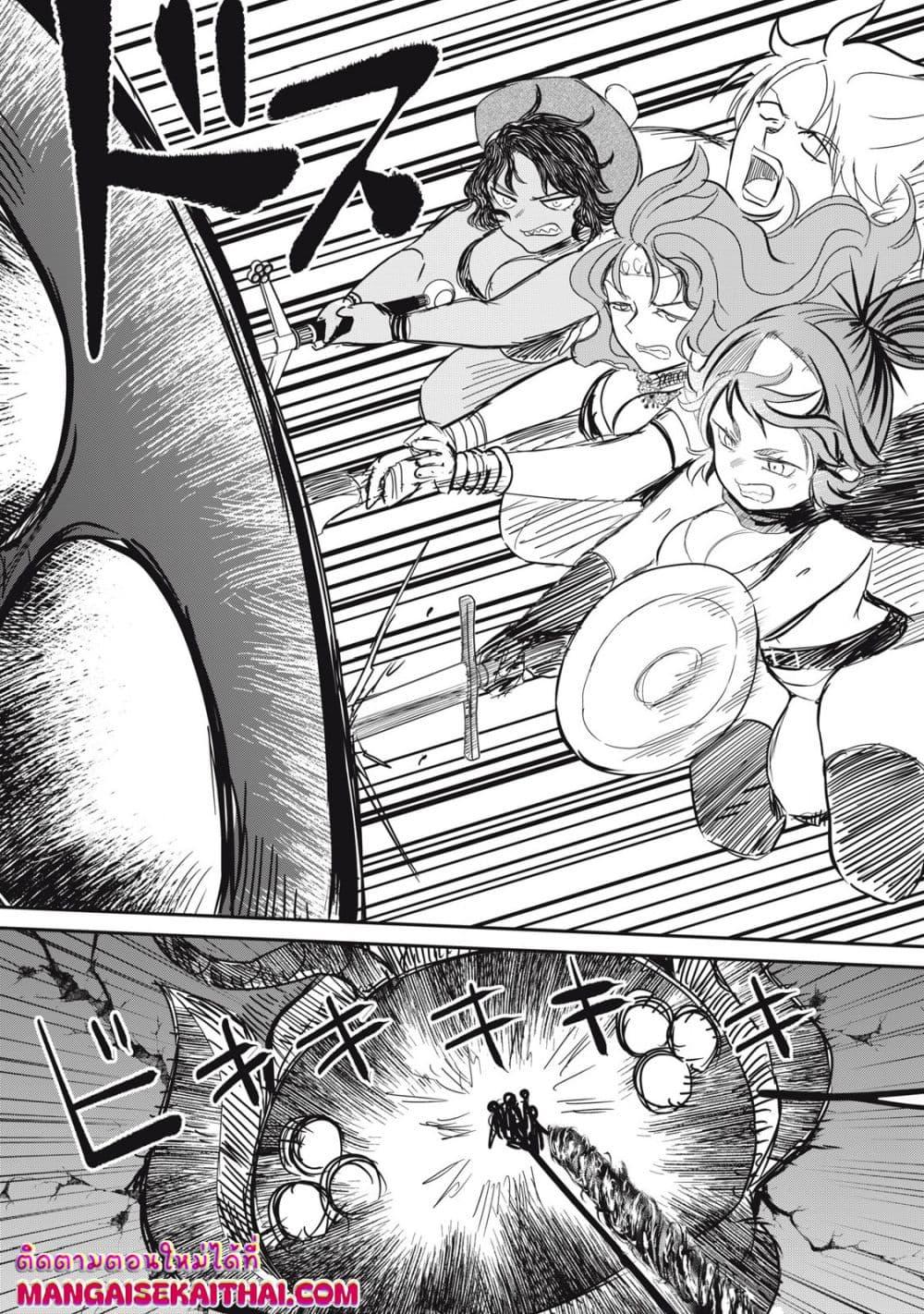 Manga-lc-com อ่านมังงะ อ่านการ์ตูน ออนไลน์ ฟรี Isekai Koushoku Musou Roku – Isekai Tensei no Chie to Chikara wo, Tada Hitasura XXXX suru Tame ni Tsukau ตอนที่ 1 2 3 4 5 6 7 8 9 10 11 12 13 14 ฟรี ไม่มีโฆษณา Manga-lc - อ่าน มังงะ อ่าน การ์ตูน ออนไลน์ อ่านมังงะ ฟรี