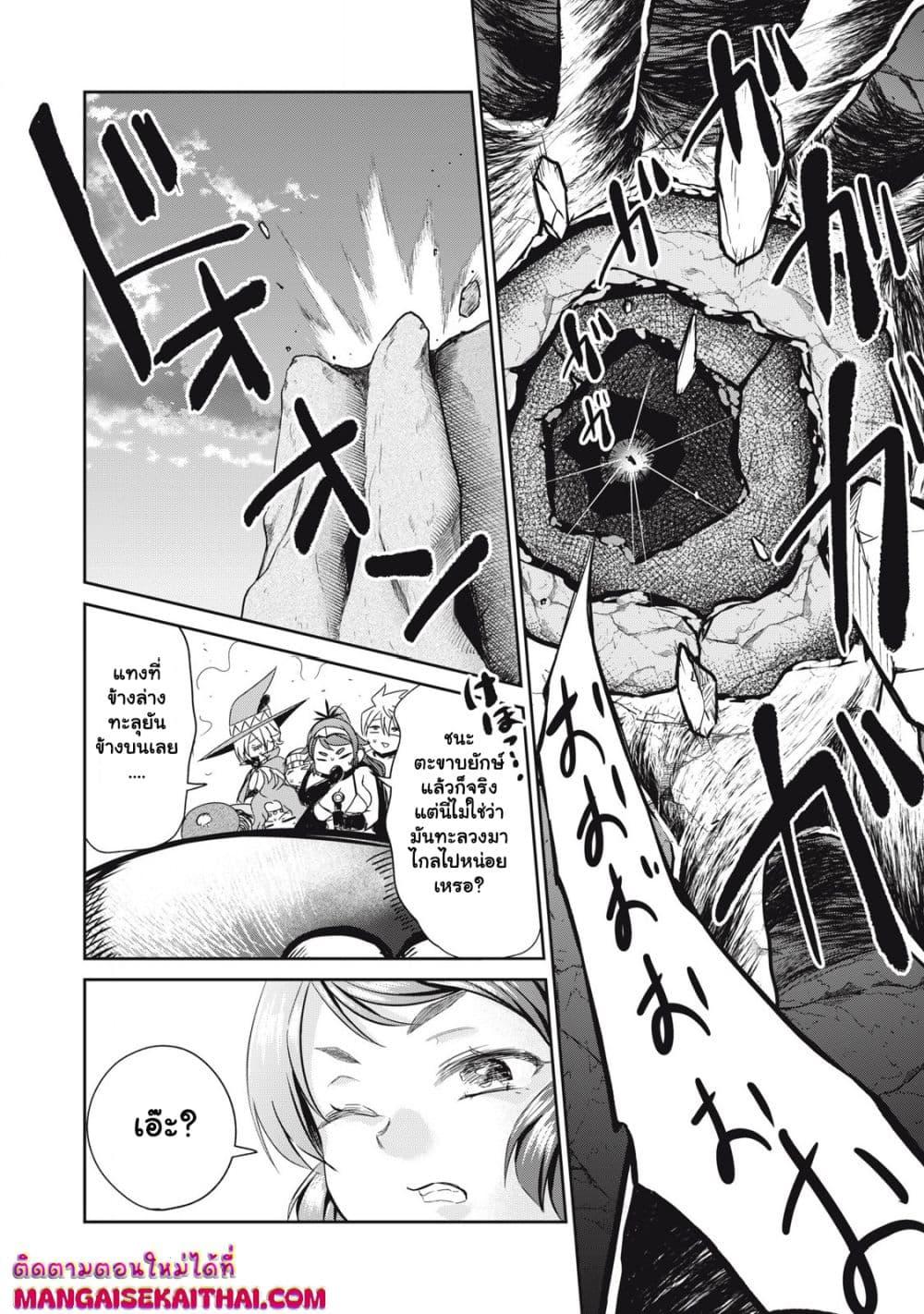 Manga-lc-com อ่านมังงะ อ่านการ์ตูน ออนไลน์ ฟรี Isekai Koushoku Musou Roku – Isekai Tensei no Chie to Chikara wo, Tada Hitasura XXXX suru Tame ni Tsukau ตอนที่ 1 2 3 4 5 6 7 8 9 10 11 12 13 14 ฟรี ไม่มีโฆษณา Manga-lc - อ่าน มังงะ อ่าน การ์ตูน ออนไลน์ อ่านมังงะ ฟรี