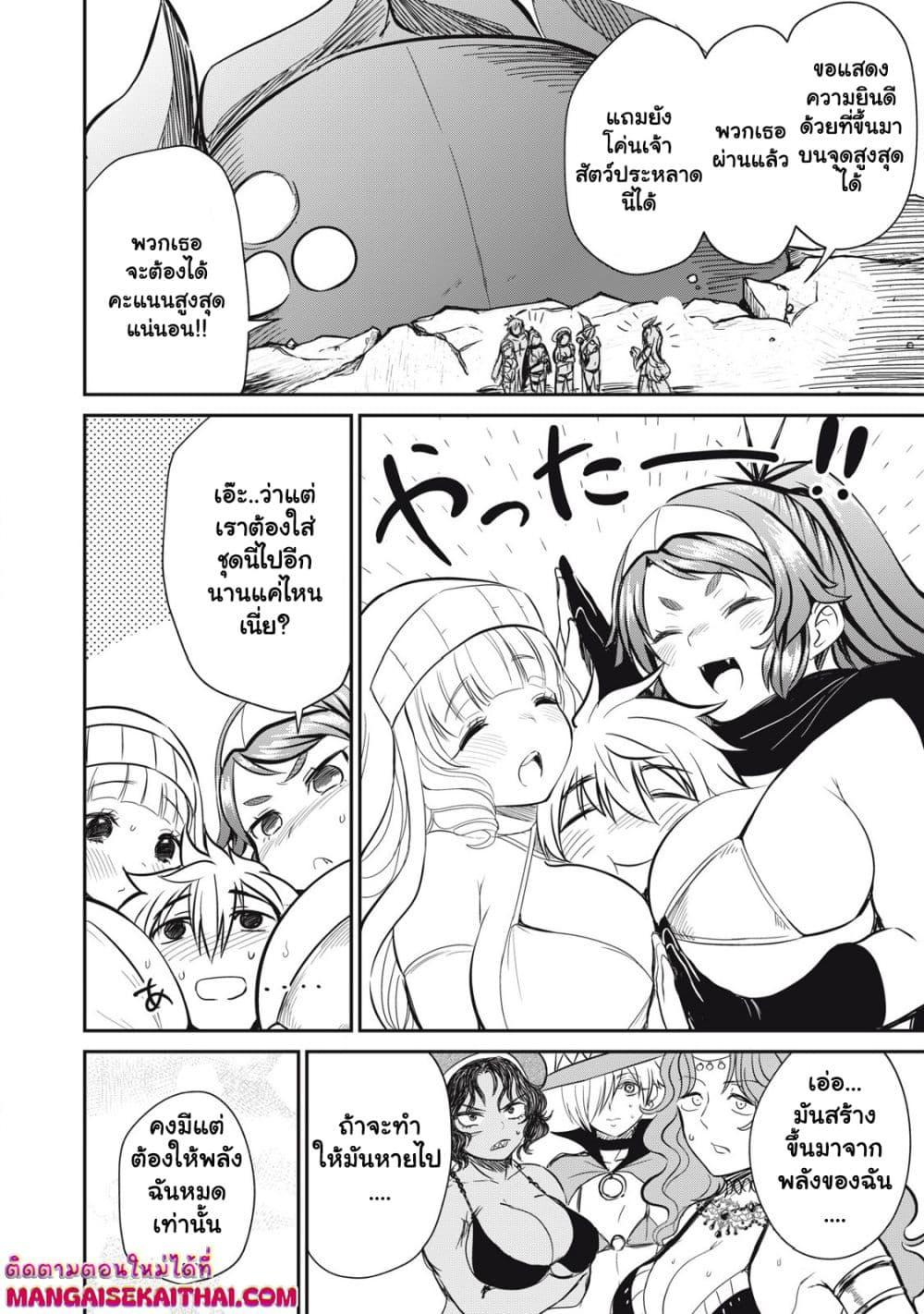 Manga-lc-com อ่านมังงะ อ่านการ์ตูน ออนไลน์ ฟรี Isekai Koushoku Musou Roku – Isekai Tensei no Chie to Chikara wo, Tada Hitasura XXXX suru Tame ni Tsukau ตอนที่ 1 2 3 4 5 6 7 8 9 10 11 12 13 14 ฟรี ไม่มีโฆษณา Manga-lc - อ่าน มังงะ อ่าน การ์ตูน ออนไลน์ อ่านมังงะ ฟรี