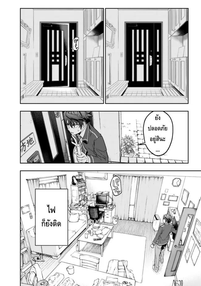 Manga-lc-com อ่านมังงะ อ่านการ์ตูน ออนไลน์ ฟรี Shop Skill Sae Areba, Dungeon-ka Shita Sekai Demo Rakushou da ตอนที่ 1 2 3 4 5 6 7 8 9 10 11 12 13 14 ฟรี ไม่มีโฆษณา Manga-lc - อ่าน มังงะ อ่าน การ์ตูน ออนไลน์ อ่านมังงะ ฟรี