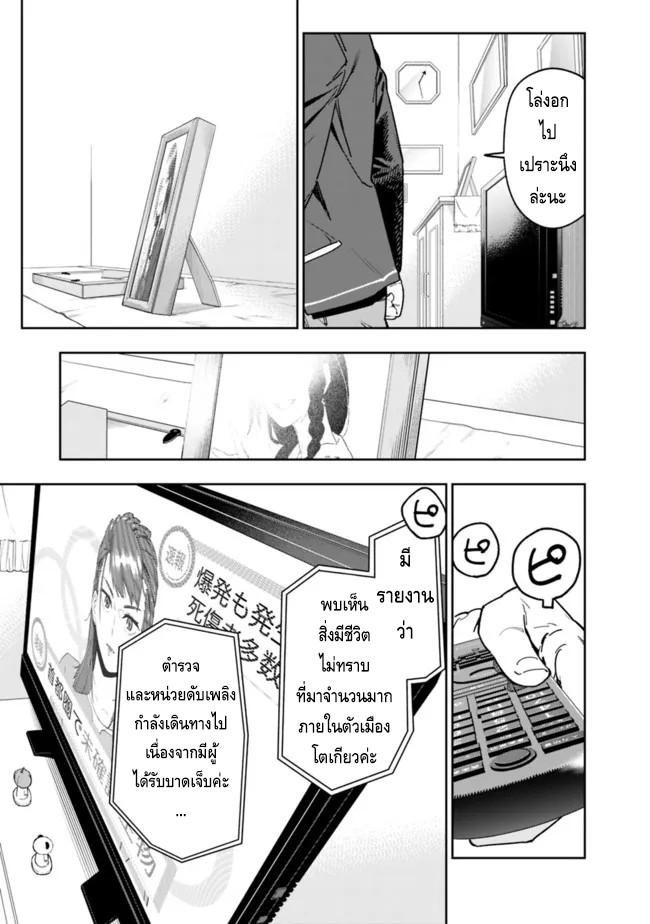 Manga-lc-com อ่านมังงะ อ่านการ์ตูน ออนไลน์ ฟรี Shop Skill Sae Areba, Dungeon-ka Shita Sekai Demo Rakushou da ตอนที่ 1 2 3 4 5 6 7 8 9 10 11 12 13 14 ฟรี ไม่มีโฆษณา Manga-lc - อ่าน มังงะ อ่าน การ์ตูน ออนไลน์ อ่านมังงะ ฟรี