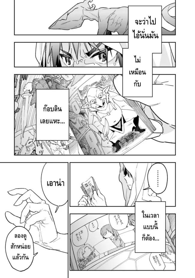 Manga-lc-com อ่านมังงะ อ่านการ์ตูน ออนไลน์ ฟรี Shop Skill Sae Areba, Dungeon-ka Shita Sekai Demo Rakushou da ตอนที่ 1 2 3 4 5 6 7 8 9 10 11 12 13 14 ฟรี ไม่มีโฆษณา Manga-lc - อ่าน มังงะ อ่าน การ์ตูน ออนไลน์ อ่านมังงะ ฟรี