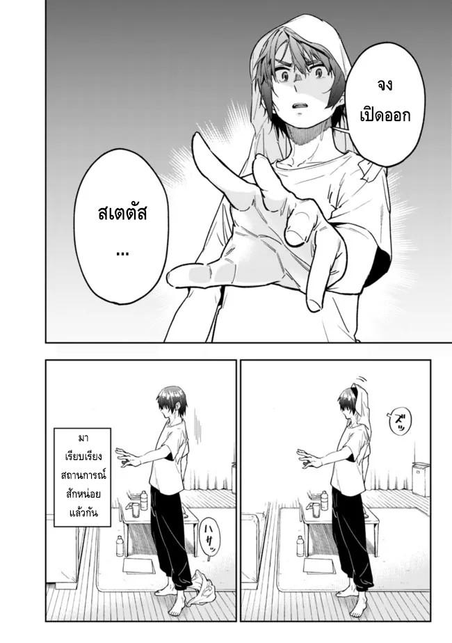 Manga-lc-com อ่านมังงะ อ่านการ์ตูน ออนไลน์ ฟรี Shop Skill Sae Areba, Dungeon-ka Shita Sekai Demo Rakushou da ตอนที่ 1 2 3 4 5 6 7 8 9 10 11 12 13 14 ฟรี ไม่มีโฆษณา Manga-lc - อ่าน มังงะ อ่าน การ์ตูน ออนไลน์ อ่านมังงะ ฟรี