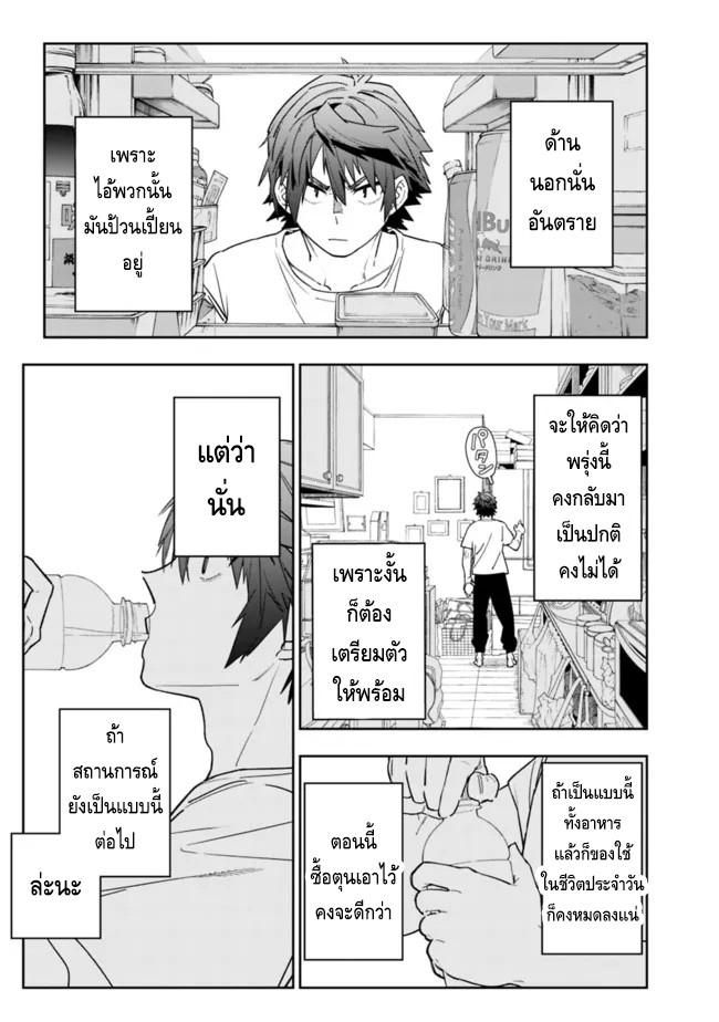 Manga-lc-com อ่านมังงะ อ่านการ์ตูน ออนไลน์ ฟรี Shop Skill Sae Areba, Dungeon-ka Shita Sekai Demo Rakushou da ตอนที่ 1 2 3 4 5 6 7 8 9 10 11 12 13 14 ฟรี ไม่มีโฆษณา Manga-lc - อ่าน มังงะ อ่าน การ์ตูน ออนไลน์ อ่านมังงะ ฟรี