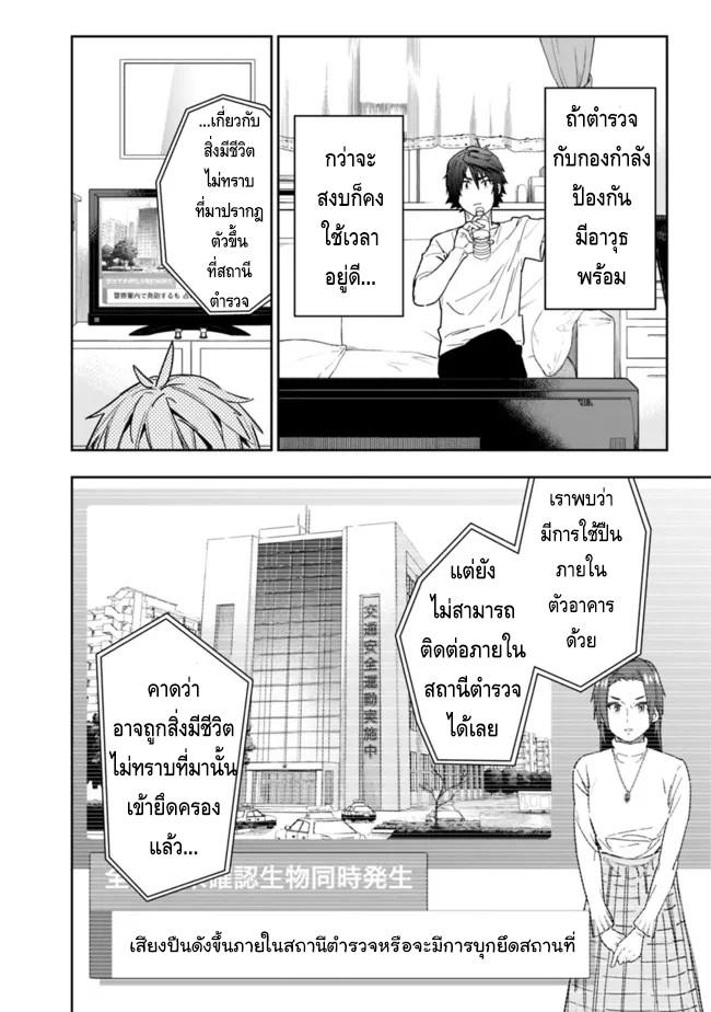 Manga-lc-com อ่านมังงะ อ่านการ์ตูน ออนไลน์ ฟรี Shop Skill Sae Areba, Dungeon-ka Shita Sekai Demo Rakushou da ตอนที่ 1 2 3 4 5 6 7 8 9 10 11 12 13 14 ฟรี ไม่มีโฆษณา Manga-lc - อ่าน มังงะ อ่าน การ์ตูน ออนไลน์ อ่านมังงะ ฟรี