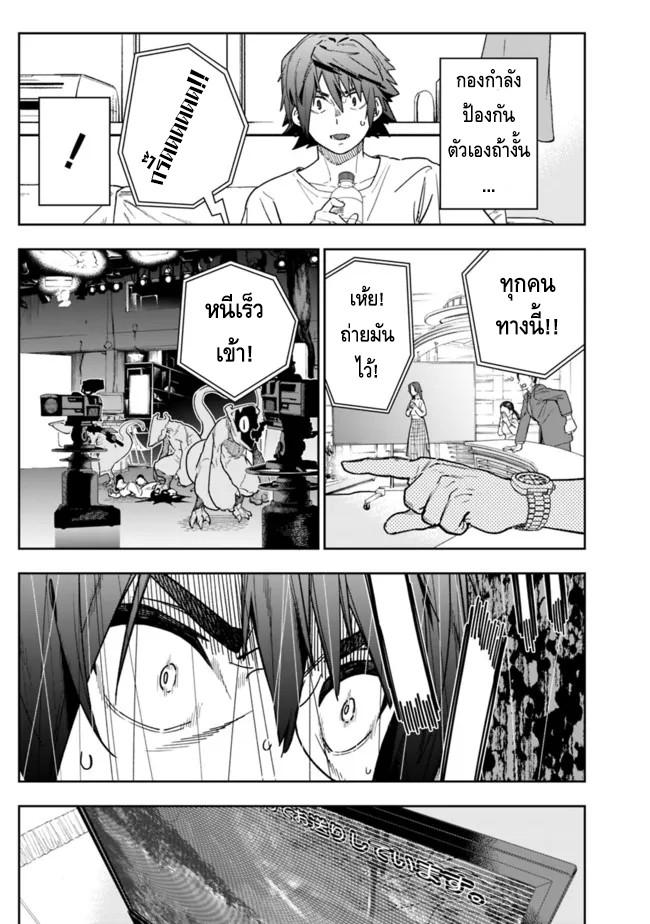 Manga-lc-com อ่านมังงะ อ่านการ์ตูน ออนไลน์ ฟรี Shop Skill Sae Areba, Dungeon-ka Shita Sekai Demo Rakushou da ตอนที่ 1 2 3 4 5 6 7 8 9 10 11 12 13 14 ฟรี ไม่มีโฆษณา Manga-lc - อ่าน มังงะ อ่าน การ์ตูน ออนไลน์ อ่านมังงะ ฟรี