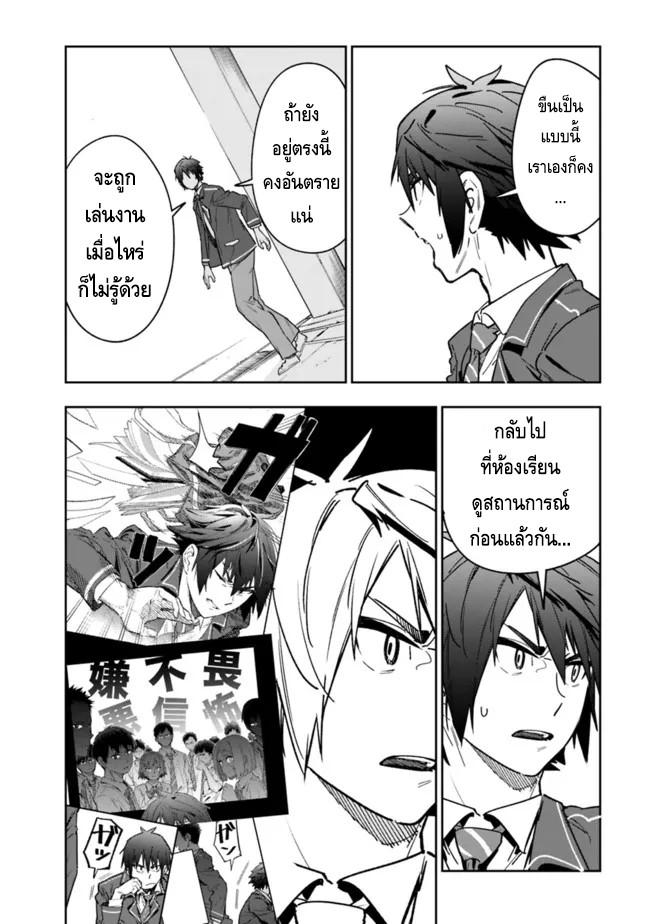 Manga-lc-com อ่านมังงะ อ่านการ์ตูน ออนไลน์ ฟรี Shop Skill Sae Areba, Dungeon-ka Shita Sekai Demo Rakushou da ตอนที่ 1 2 3 4 5 6 7 8 9 10 11 12 13 14 ฟรี ไม่มีโฆษณา Manga-lc - อ่าน มังงะ อ่าน การ์ตูน ออนไลน์ อ่านมังงะ ฟรี