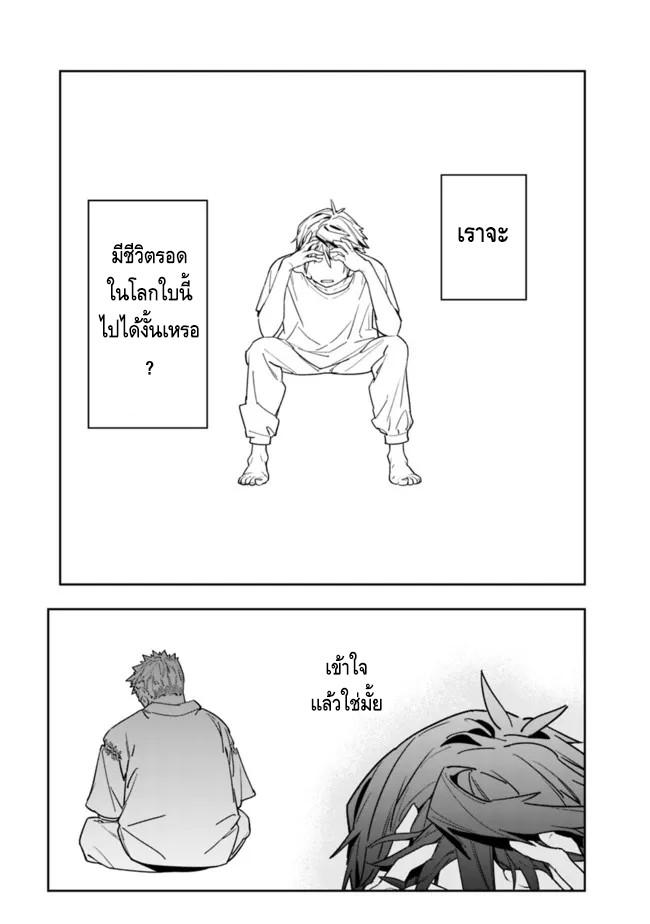 Manga-lc-com อ่านมังงะ อ่านการ์ตูน ออนไลน์ ฟรี Shop Skill Sae Areba, Dungeon-ka Shita Sekai Demo Rakushou da ตอนที่ 1 2 3 4 5 6 7 8 9 10 11 12 13 14 ฟรี ไม่มีโฆษณา Manga-lc - อ่าน มังงะ อ่าน การ์ตูน ออนไลน์ อ่านมังงะ ฟรี