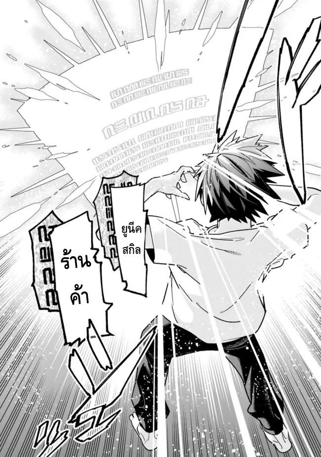 Manga-lc-com อ่านมังงะ อ่านการ์ตูน ออนไลน์ ฟรี Shop Skill Sae Areba, Dungeon-ka Shita Sekai Demo Rakushou da ตอนที่ 1 2 3 4 5 6 7 8 9 10 11 12 13 14 ฟรี ไม่มีโฆษณา Manga-lc - อ่าน มังงะ อ่าน การ์ตูน ออนไลน์ อ่านมังงะ ฟรี