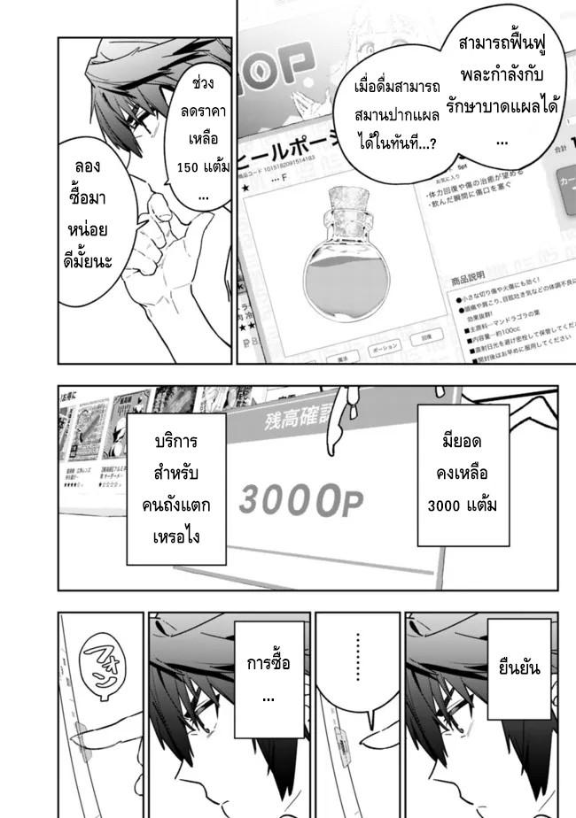 Manga-lc-com อ่านมังงะ อ่านการ์ตูน ออนไลน์ ฟรี Shop Skill Sae Areba, Dungeon-ka Shita Sekai Demo Rakushou da ตอนที่ 1 2 3 4 5 6 7 8 9 10 11 12 13 14 ฟรี ไม่มีโฆษณา Manga-lc - อ่าน มังงะ อ่าน การ์ตูน ออนไลน์ อ่านมังงะ ฟรี