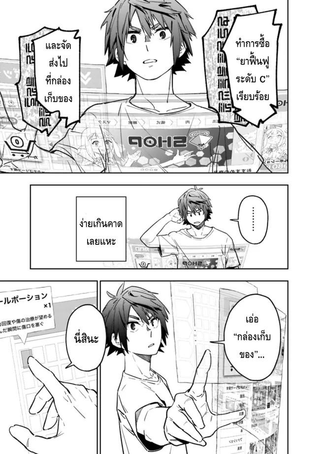 Manga-lc-com อ่านมังงะ อ่านการ์ตูน ออนไลน์ ฟรี Shop Skill Sae Areba, Dungeon-ka Shita Sekai Demo Rakushou da ตอนที่ 1 2 3 4 5 6 7 8 9 10 11 12 13 14 ฟรี ไม่มีโฆษณา Manga-lc - อ่าน มังงะ อ่าน การ์ตูน ออนไลน์ อ่านมังงะ ฟรี