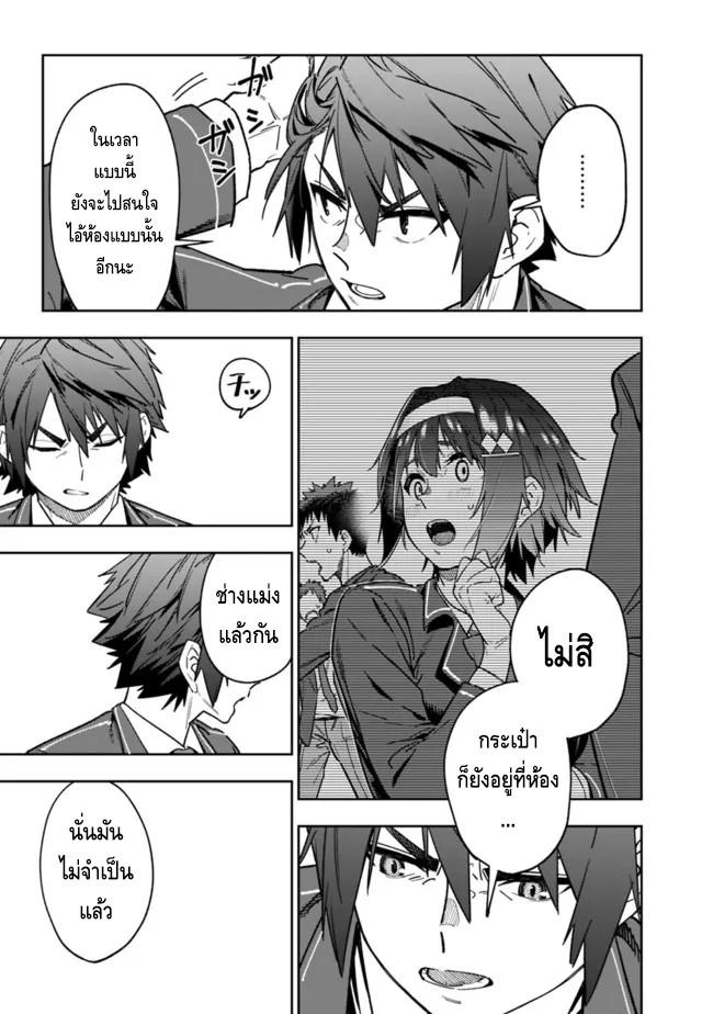 Manga-lc-com อ่านมังงะ อ่านการ์ตูน ออนไลน์ ฟรี Shop Skill Sae Areba, Dungeon-ka Shita Sekai Demo Rakushou da ตอนที่ 1 2 3 4 5 6 7 8 9 10 11 12 13 14 ฟรี ไม่มีโฆษณา Manga-lc - อ่าน มังงะ อ่าน การ์ตูน ออนไลน์ อ่านมังงะ ฟรี