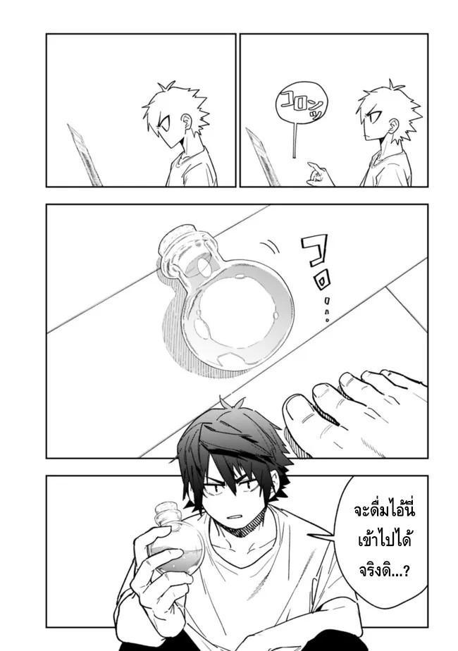 Manga-lc-com อ่านมังงะ อ่านการ์ตูน ออนไลน์ ฟรี Shop Skill Sae Areba, Dungeon-ka Shita Sekai Demo Rakushou da ตอนที่ 1 2 3 4 5 6 7 8 9 10 11 12 13 14 ฟรี ไม่มีโฆษณา Manga-lc - อ่าน มังงะ อ่าน การ์ตูน ออนไลน์ อ่านมังงะ ฟรี