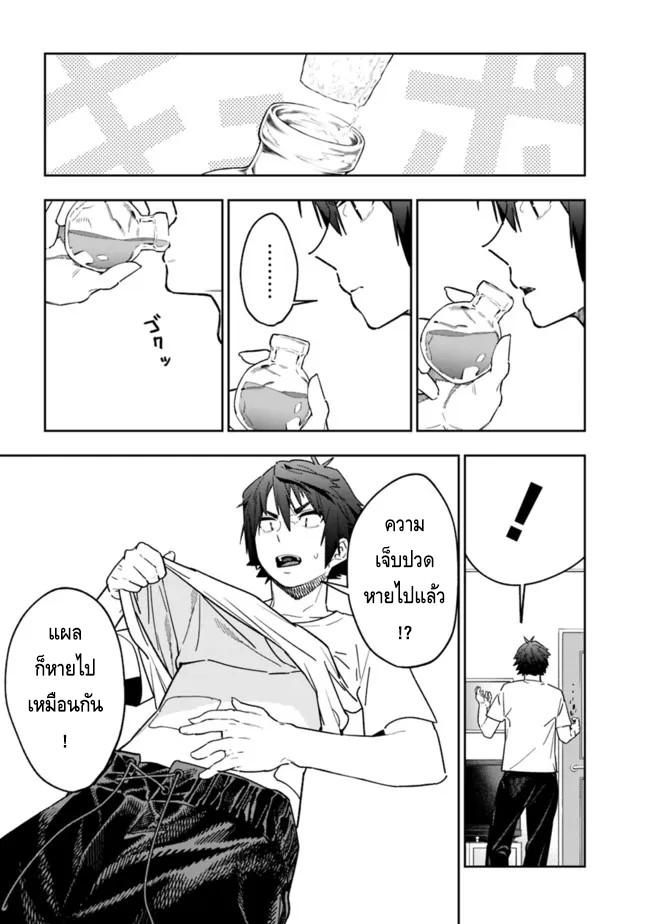 Manga-lc-com อ่านมังงะ อ่านการ์ตูน ออนไลน์ ฟรี Shop Skill Sae Areba, Dungeon-ka Shita Sekai Demo Rakushou da ตอนที่ 1 2 3 4 5 6 7 8 9 10 11 12 13 14 ฟรี ไม่มีโฆษณา Manga-lc - อ่าน มังงะ อ่าน การ์ตูน ออนไลน์ อ่านมังงะ ฟรี